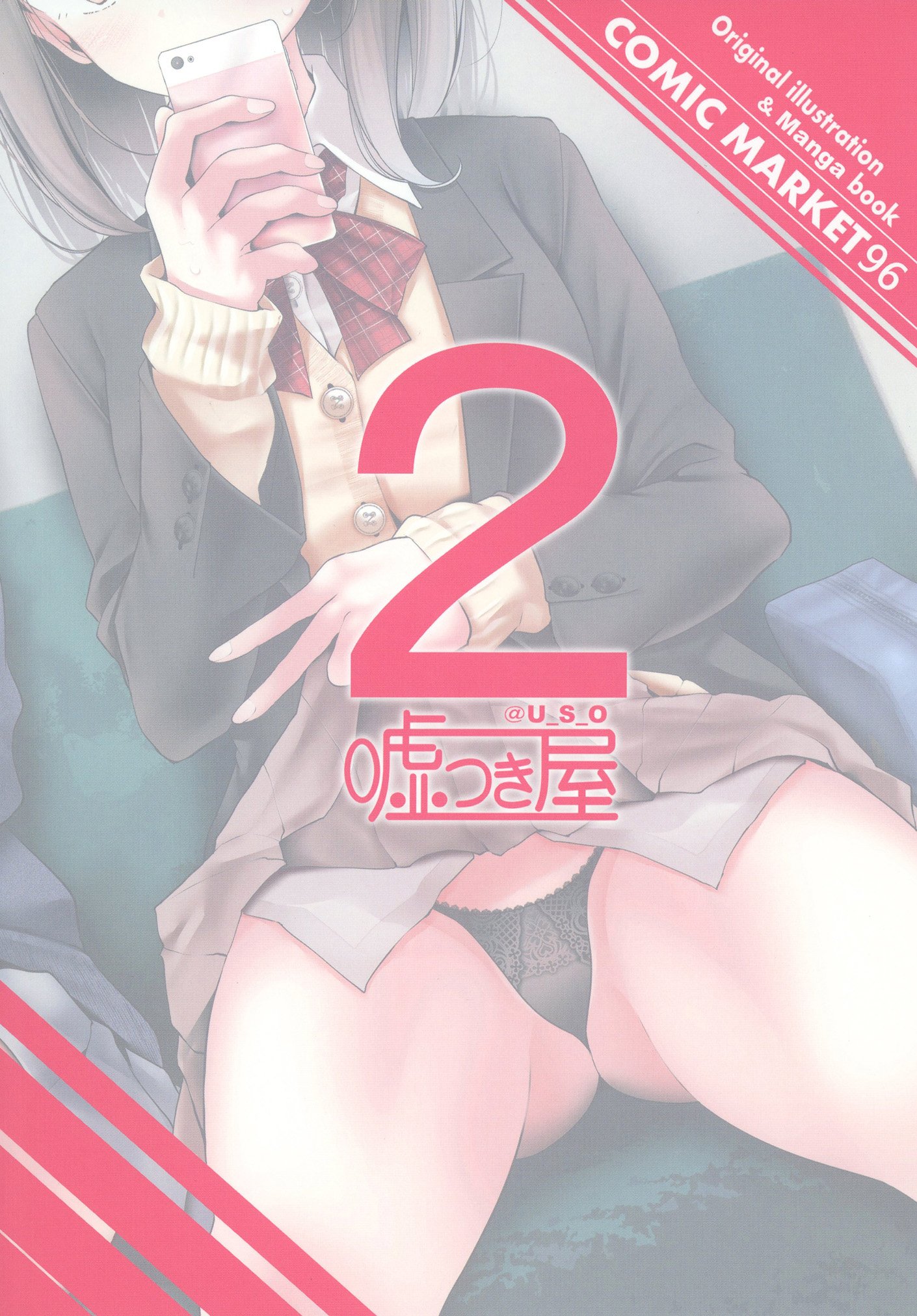 Oouso2_0029