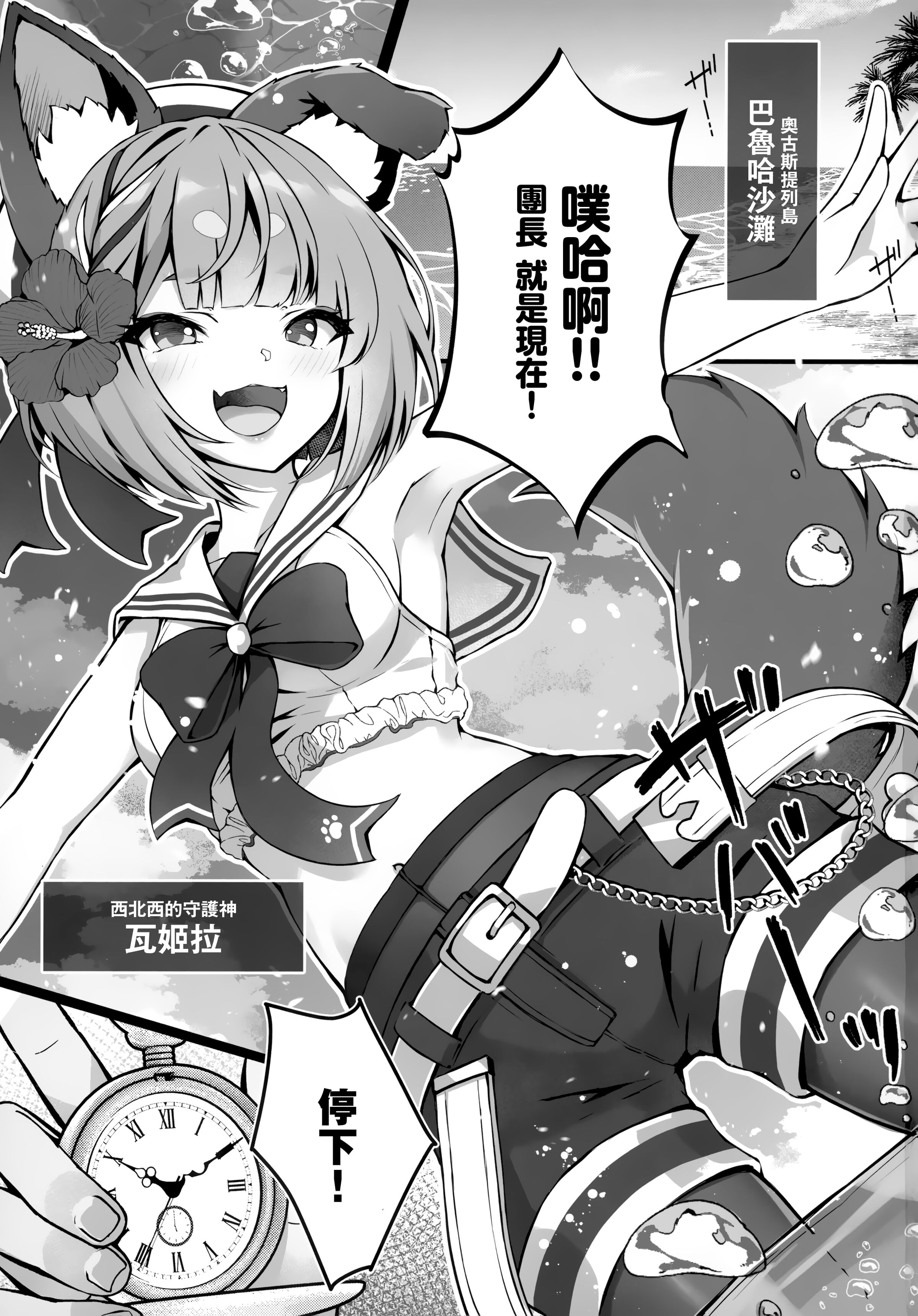02