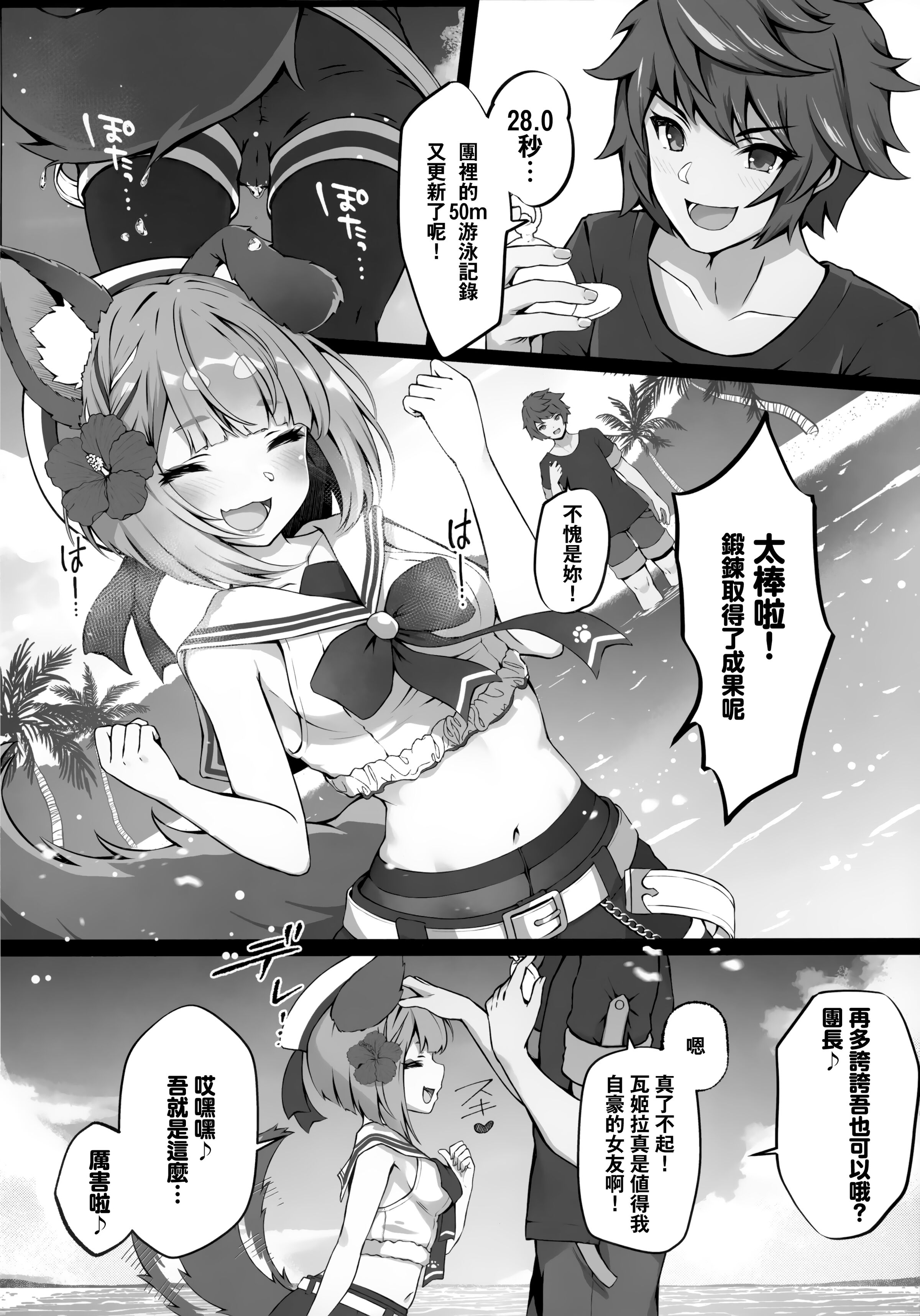 03