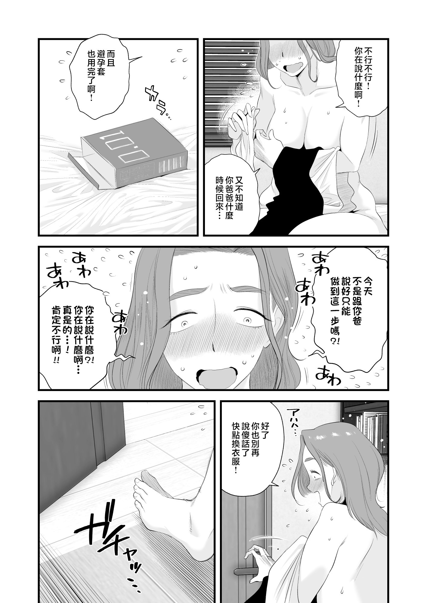 _____003