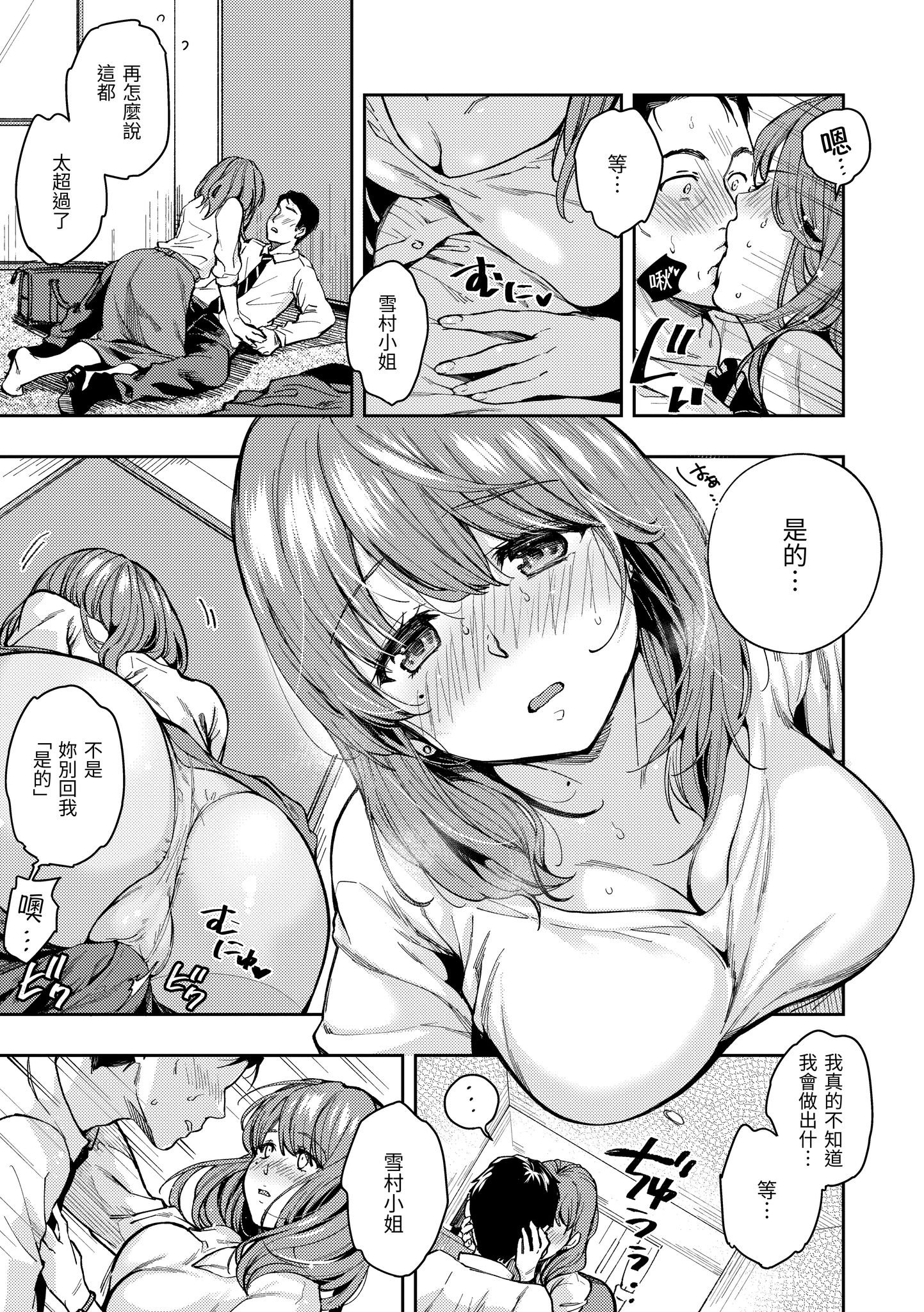110