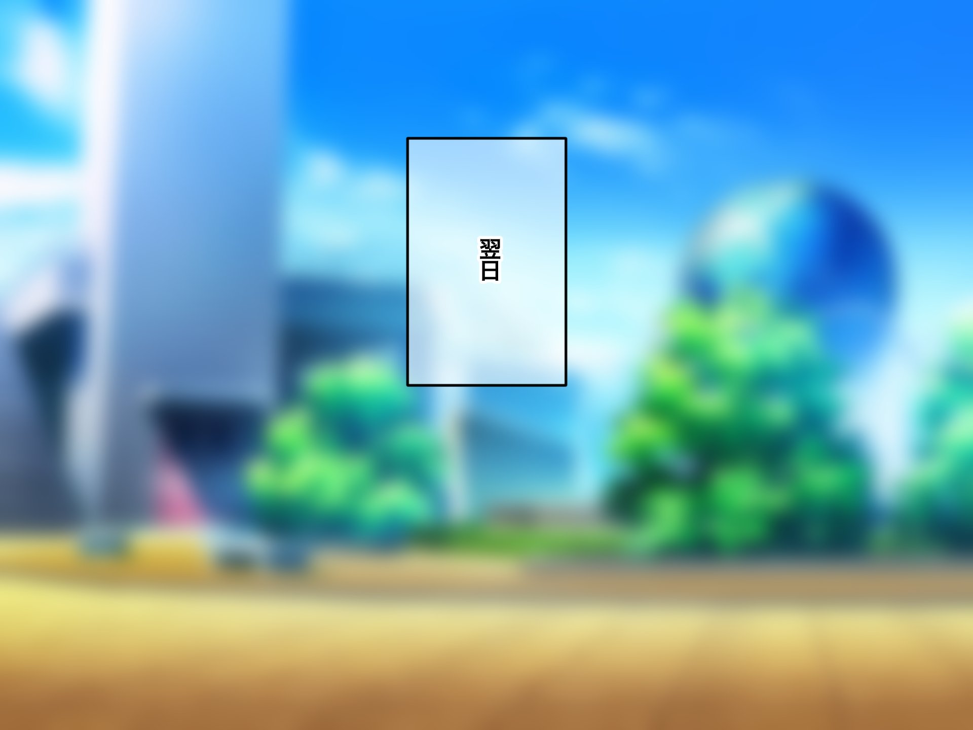 0419