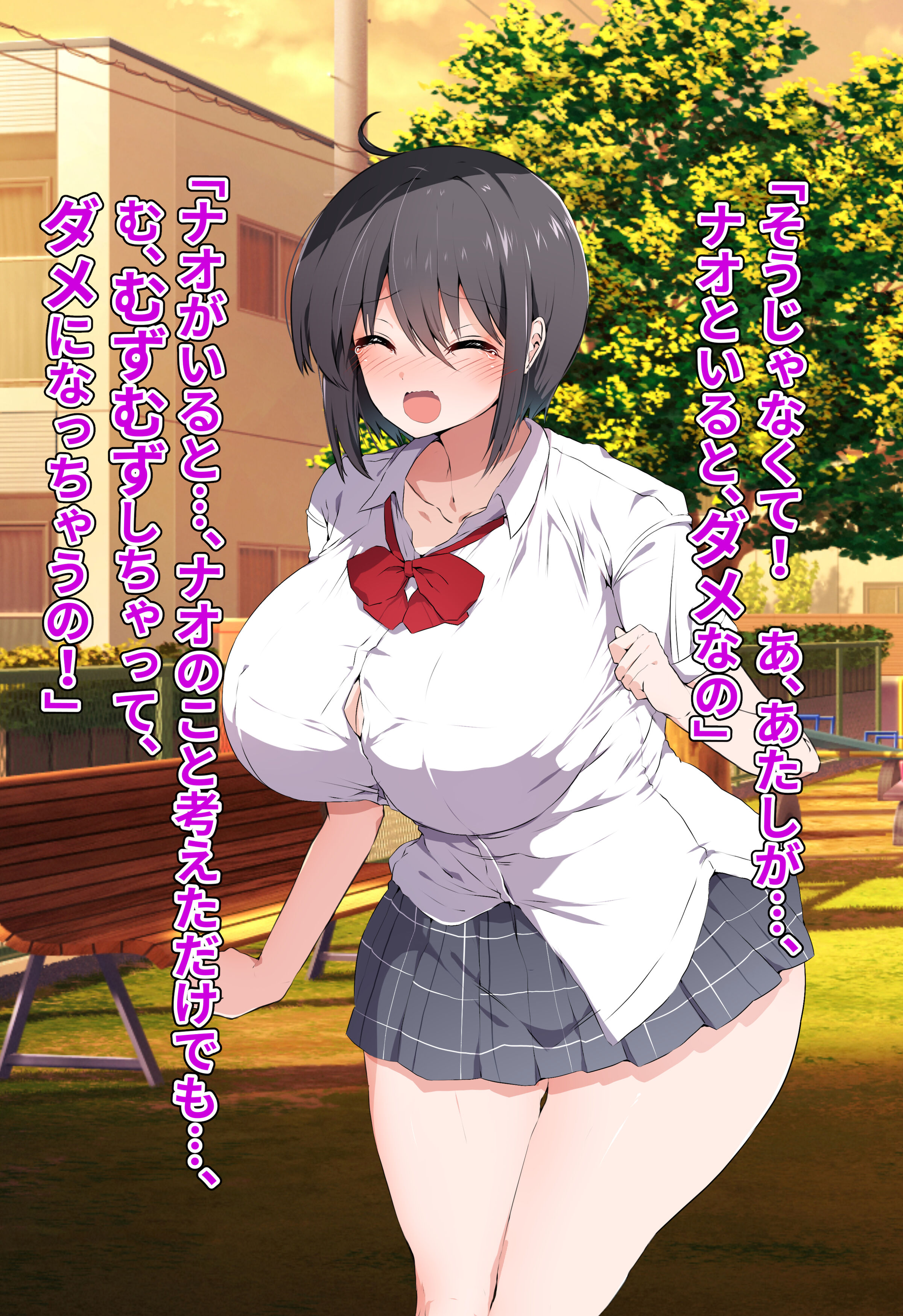 232