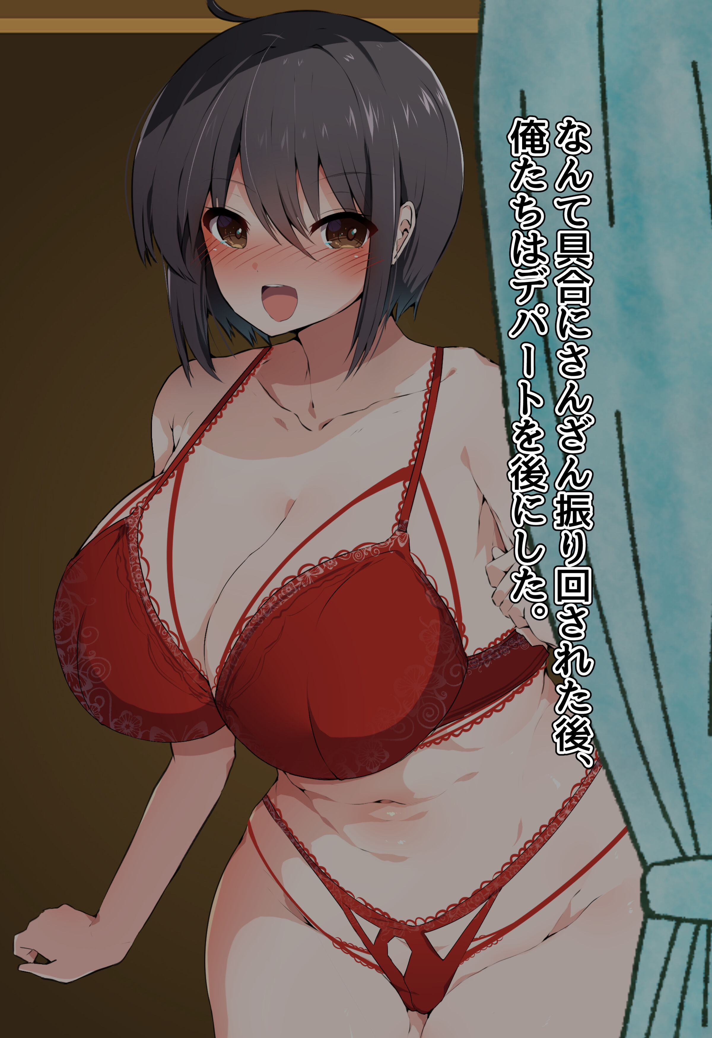 480
