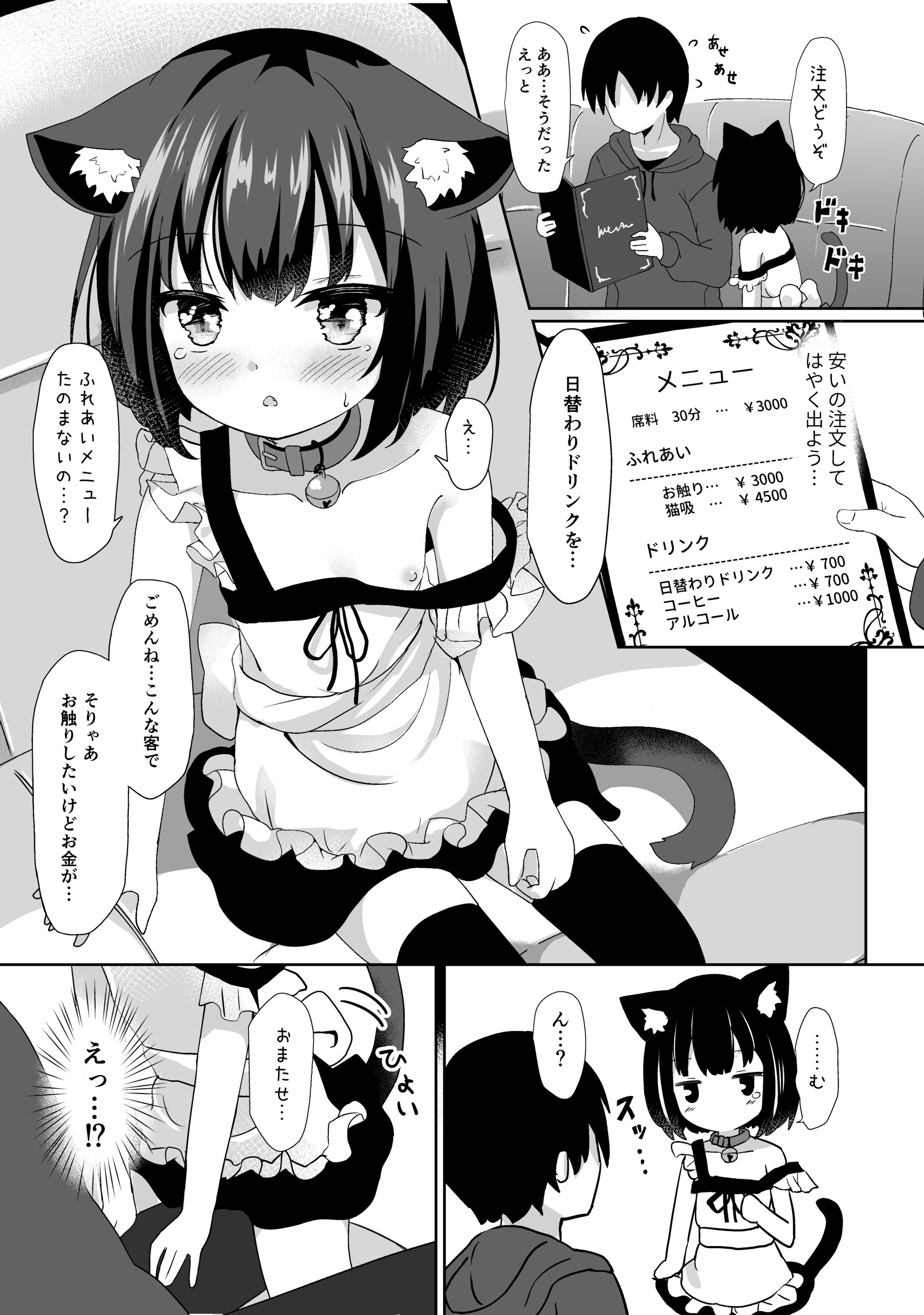 06