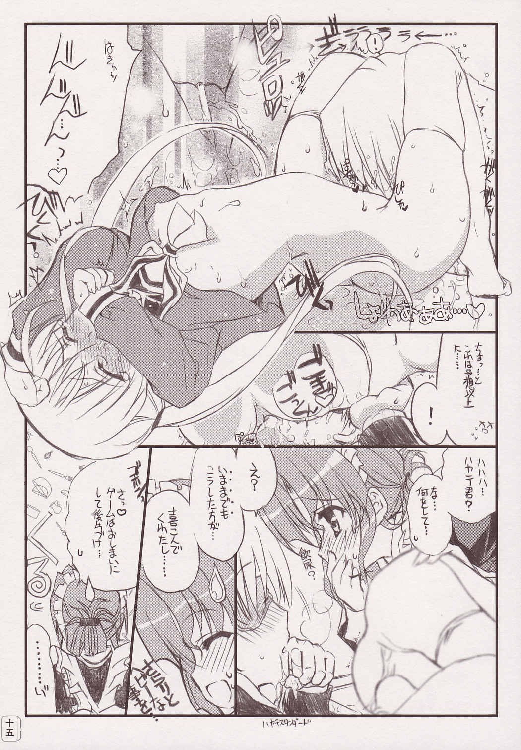 14