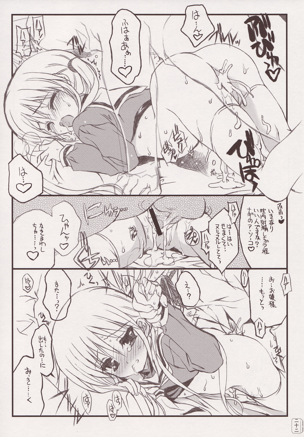 21