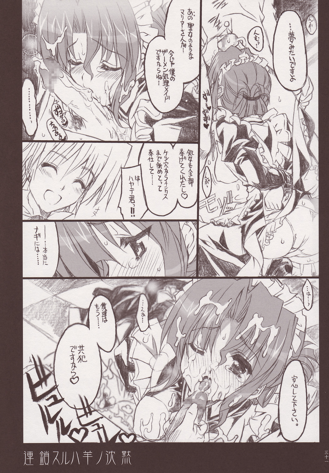 30