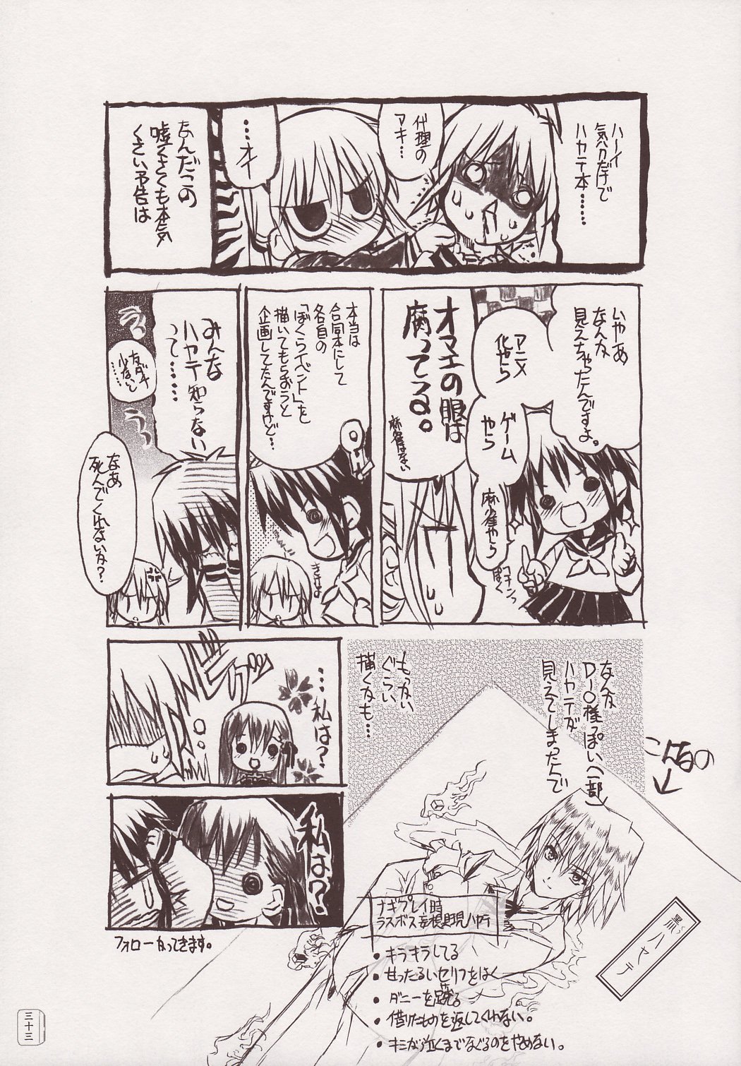 32