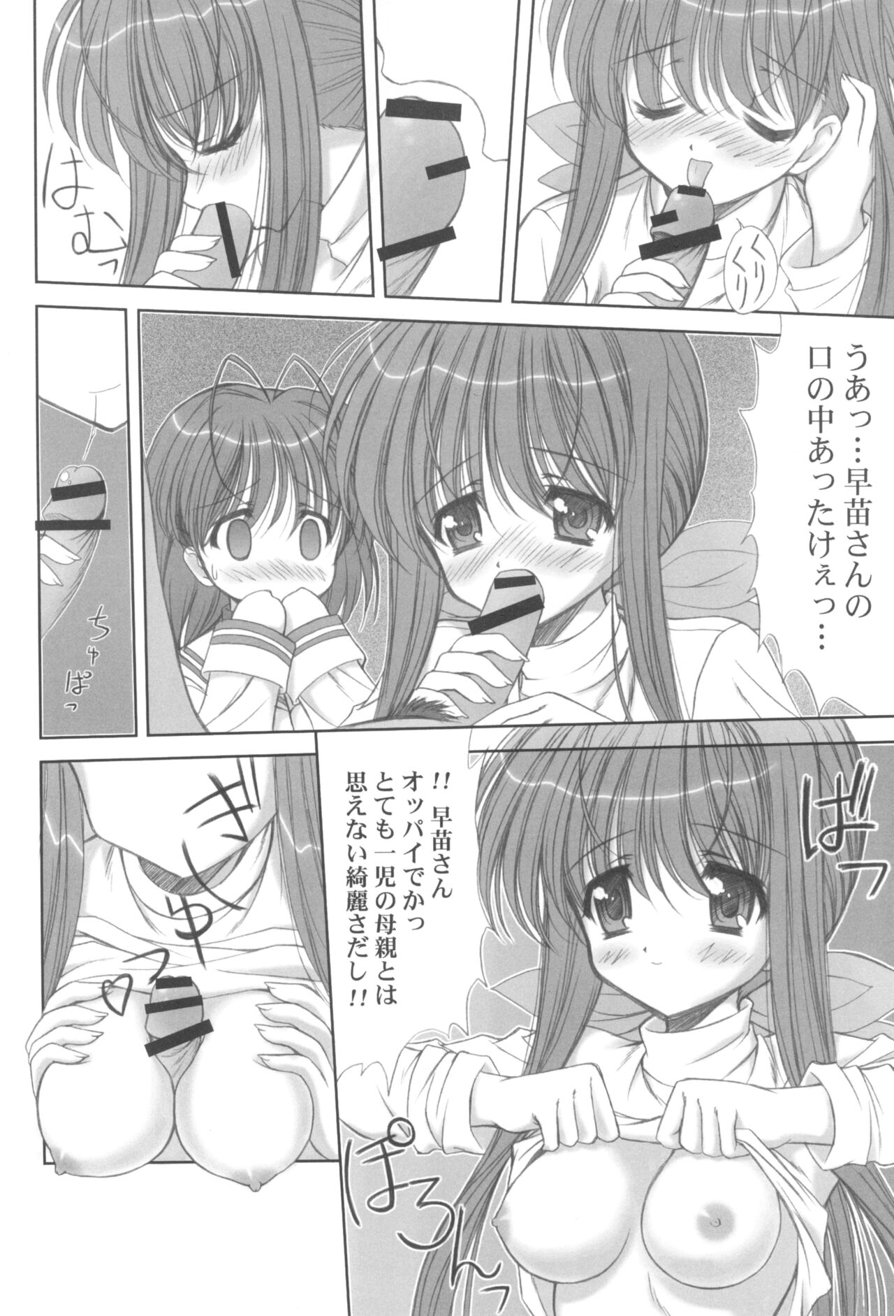 09