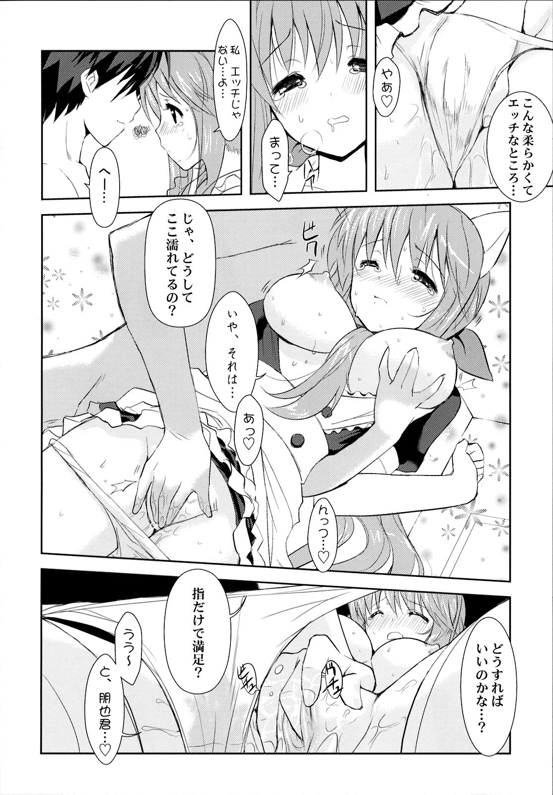 17