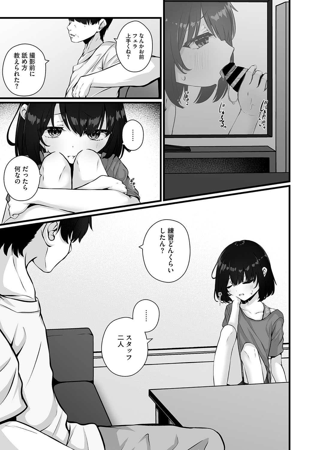 032