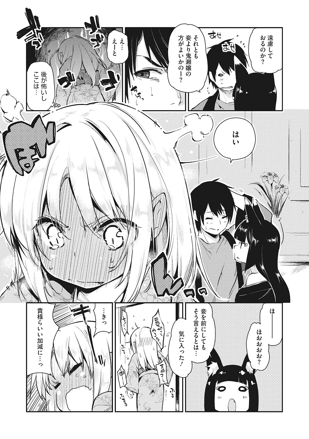 042
