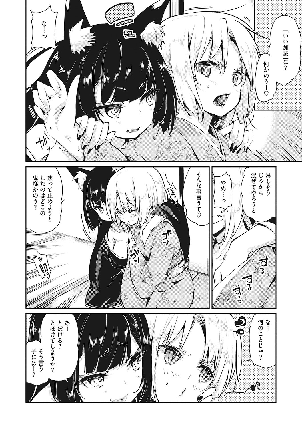 043