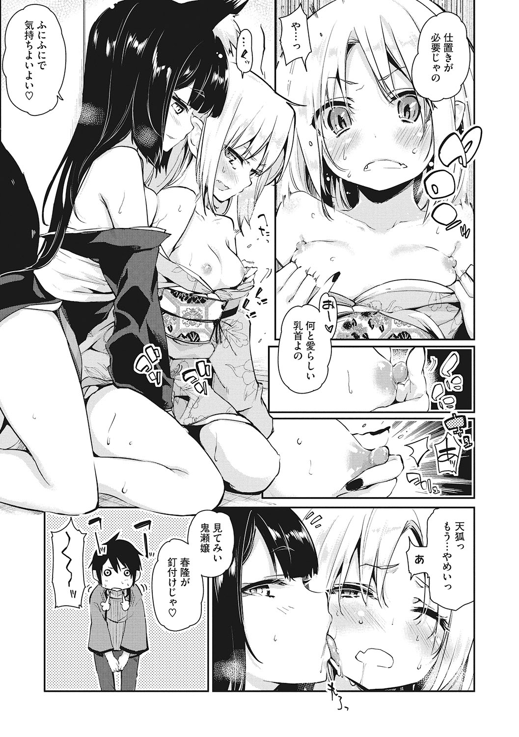 044