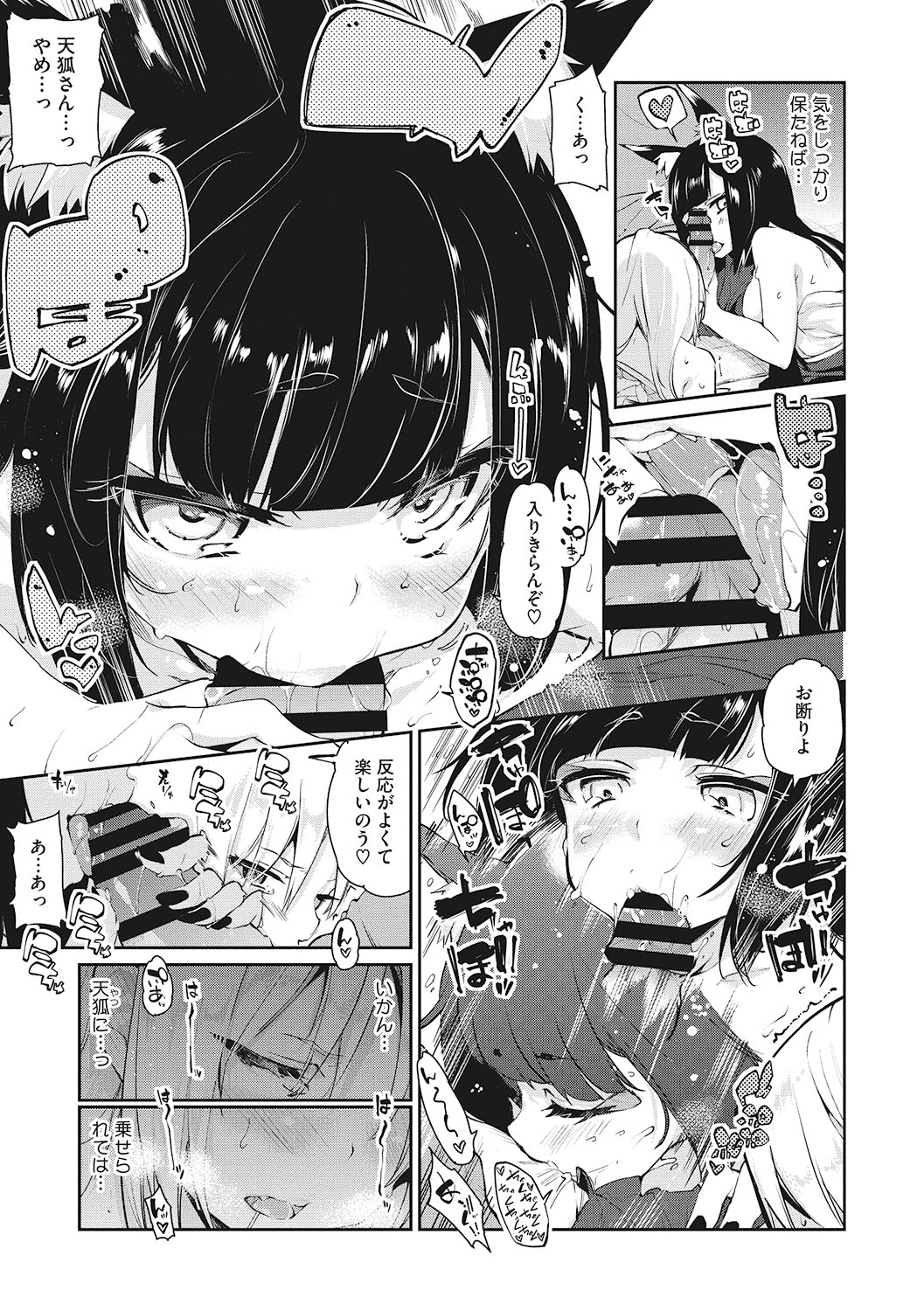 048