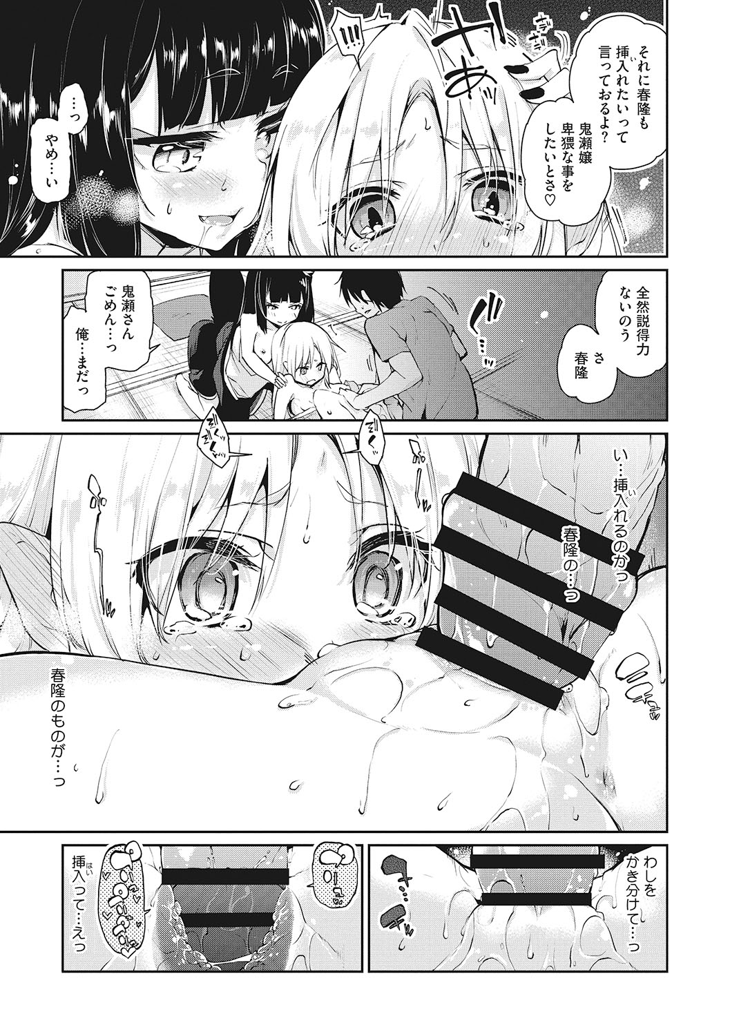 052