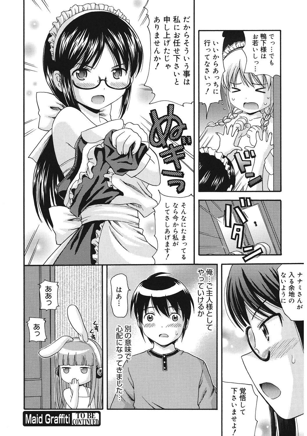 105