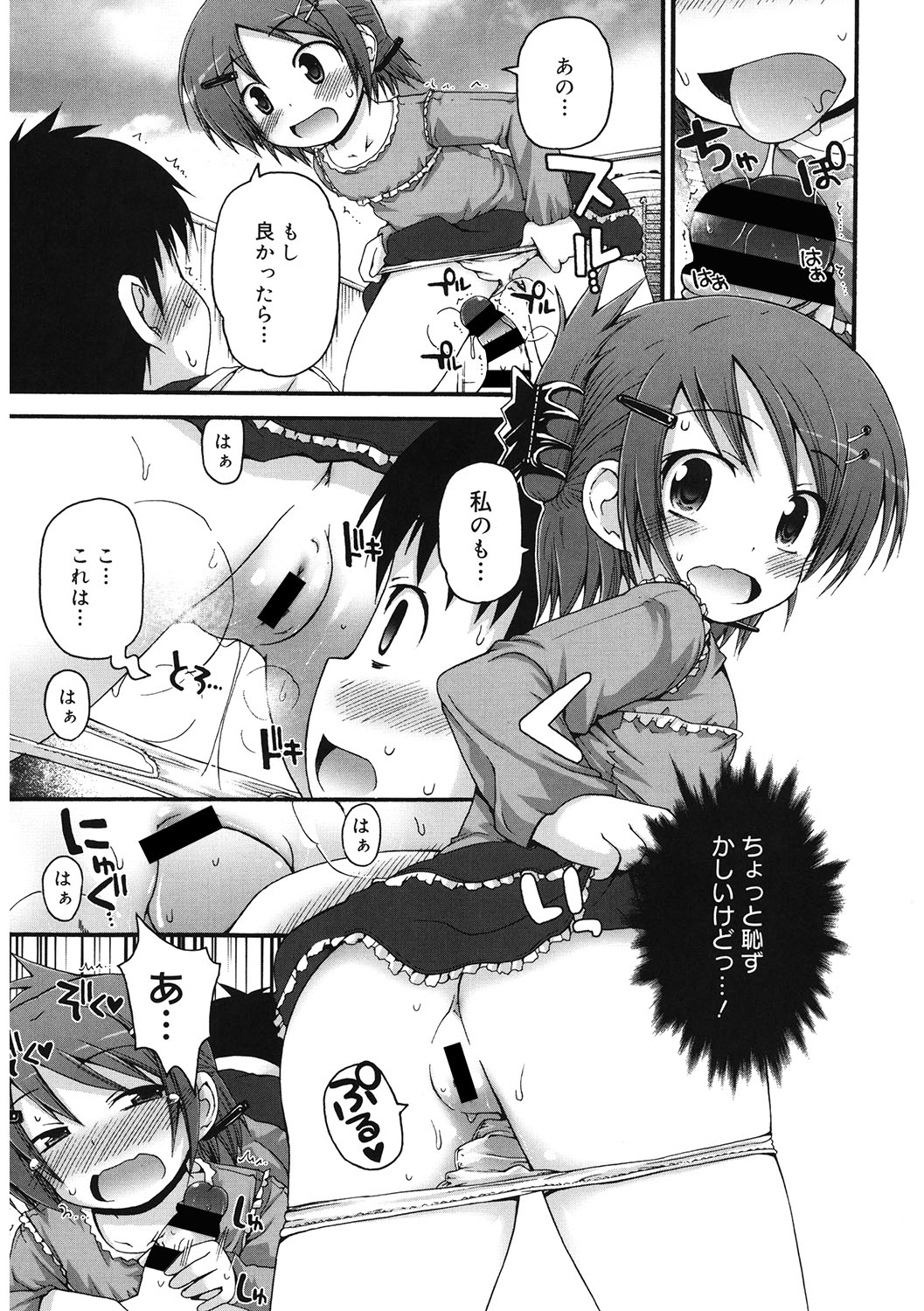 112