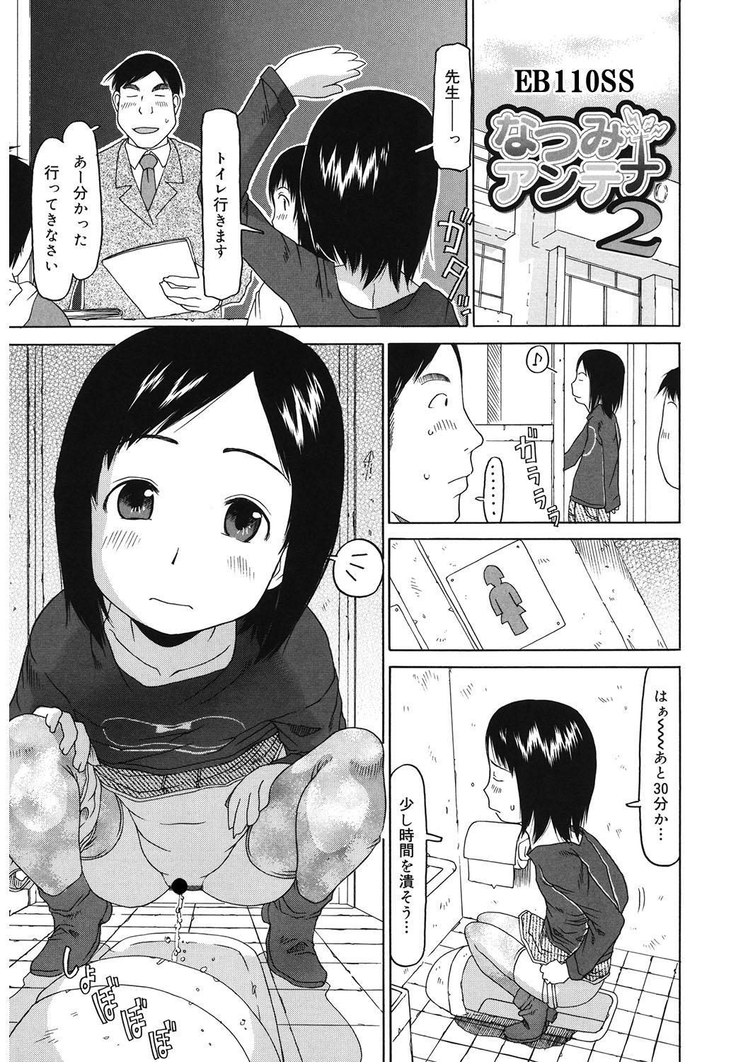 122
