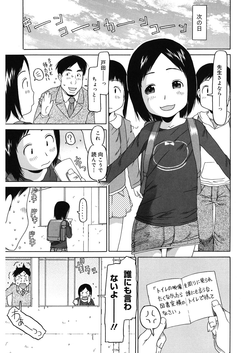 124