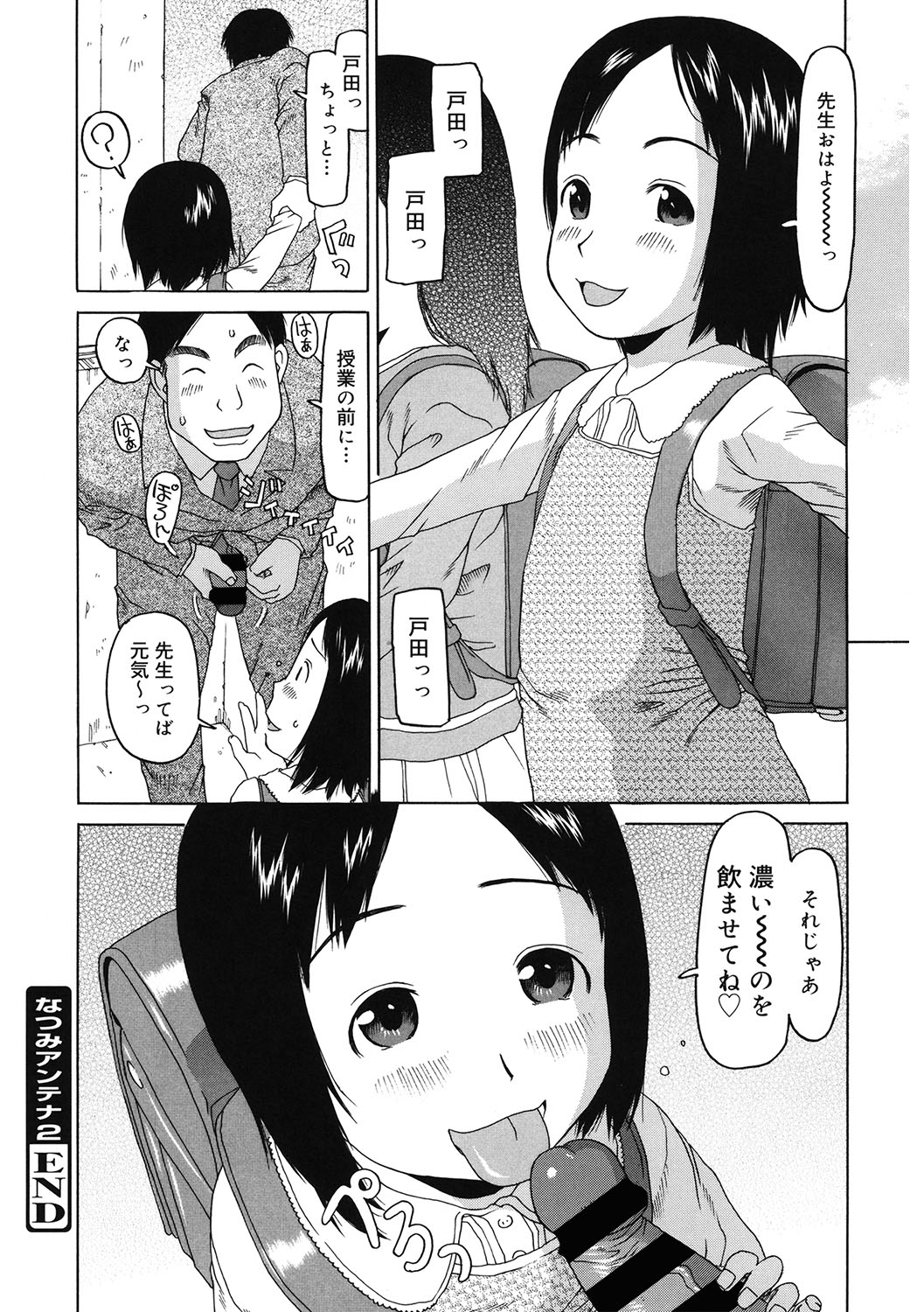 137