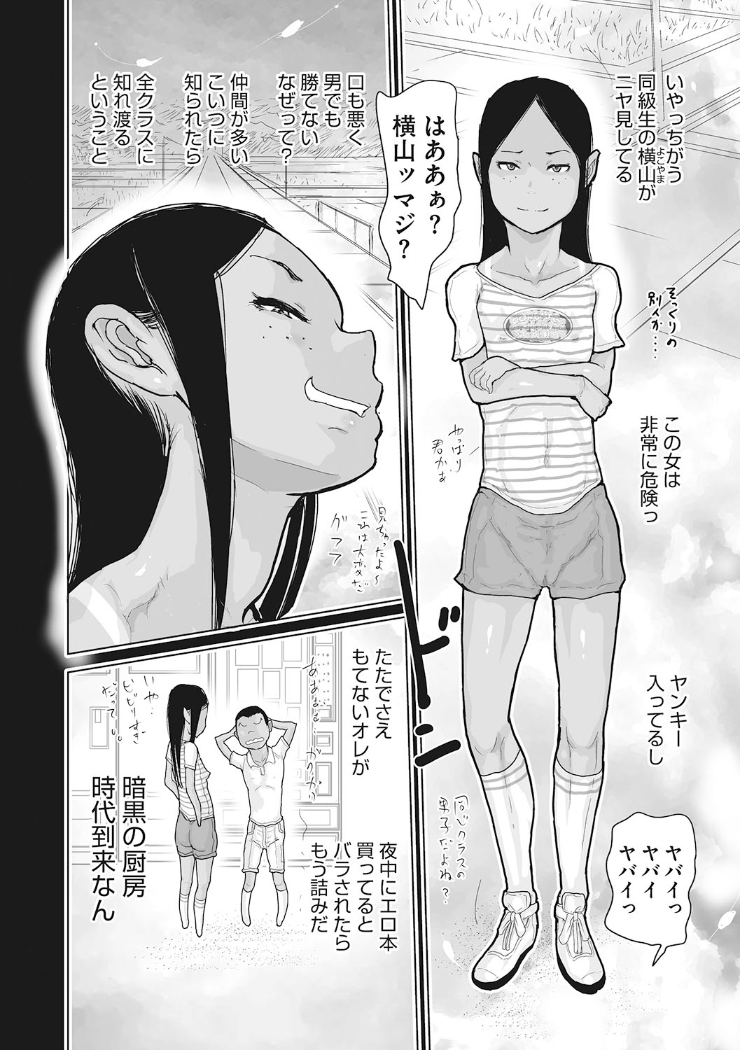 143