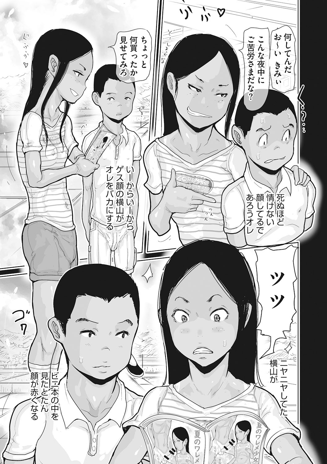 144