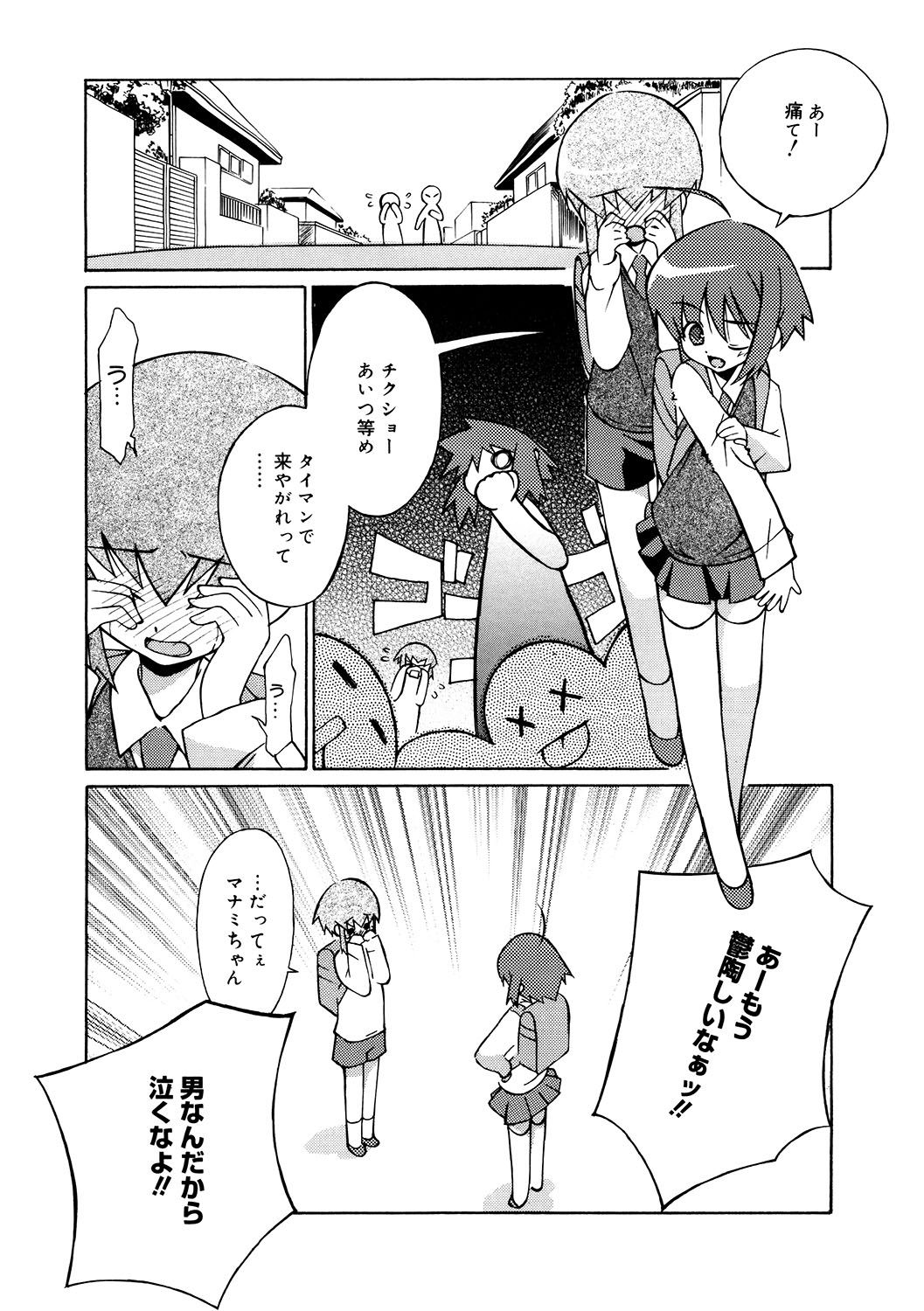 160