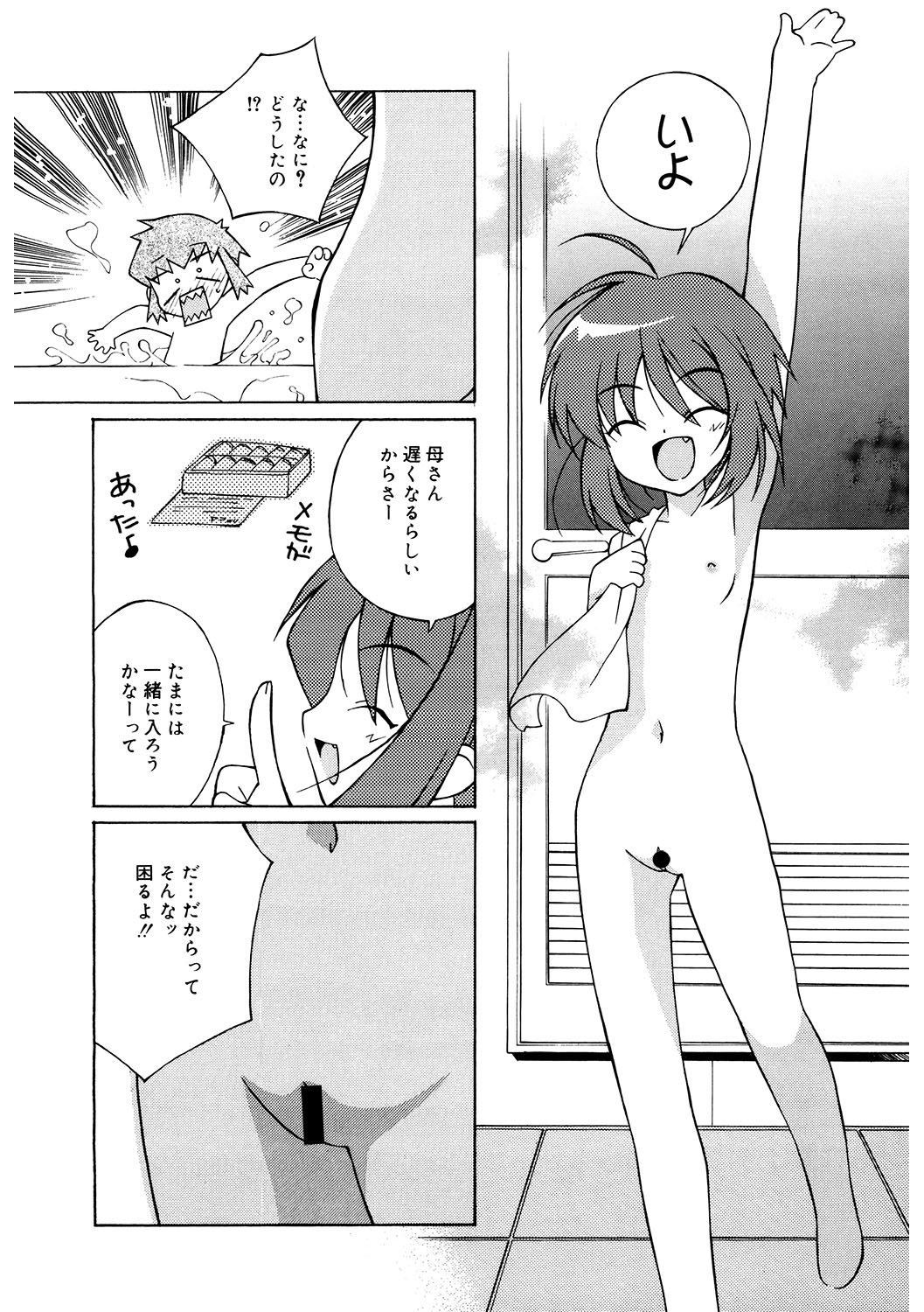 163