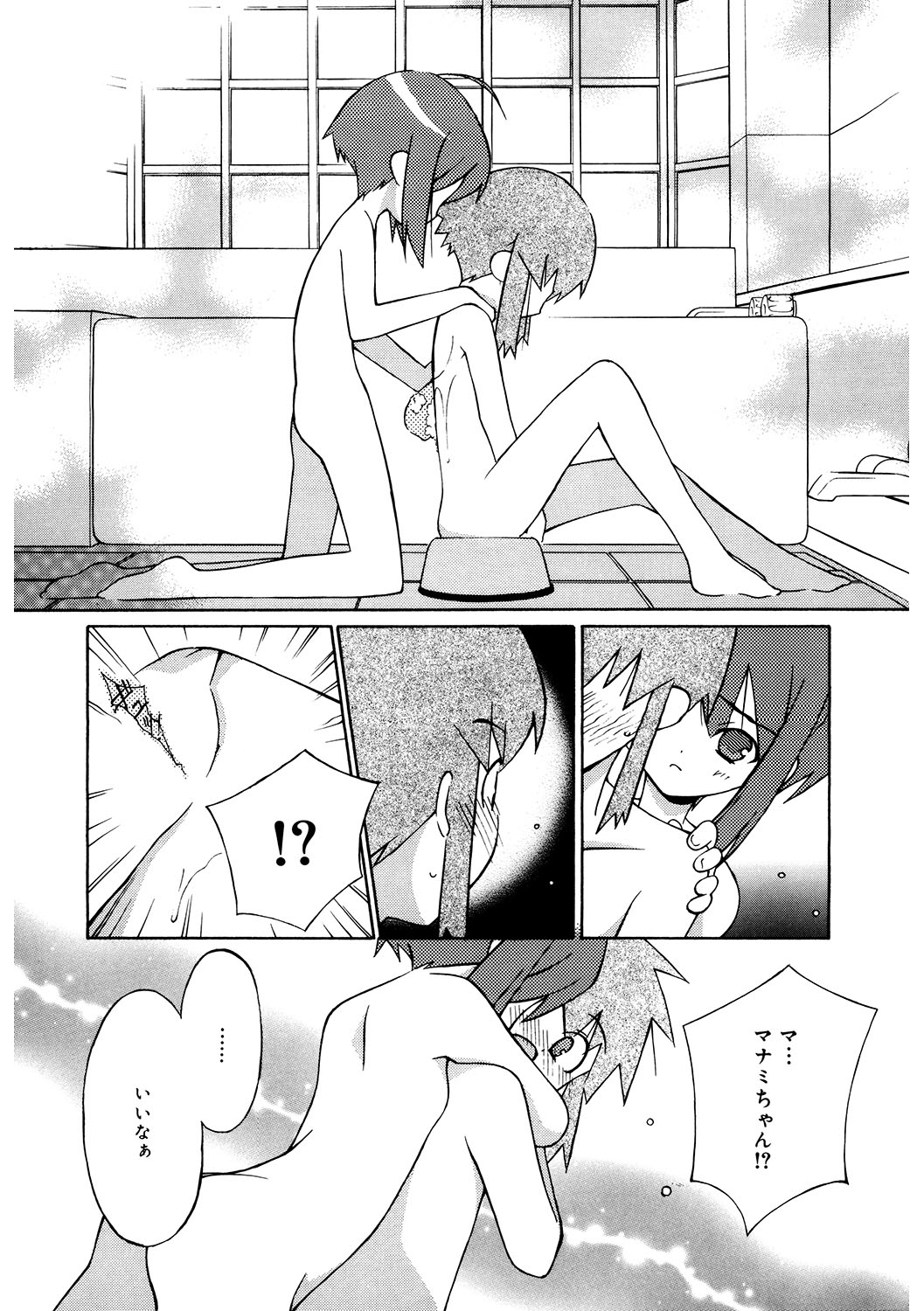 165
