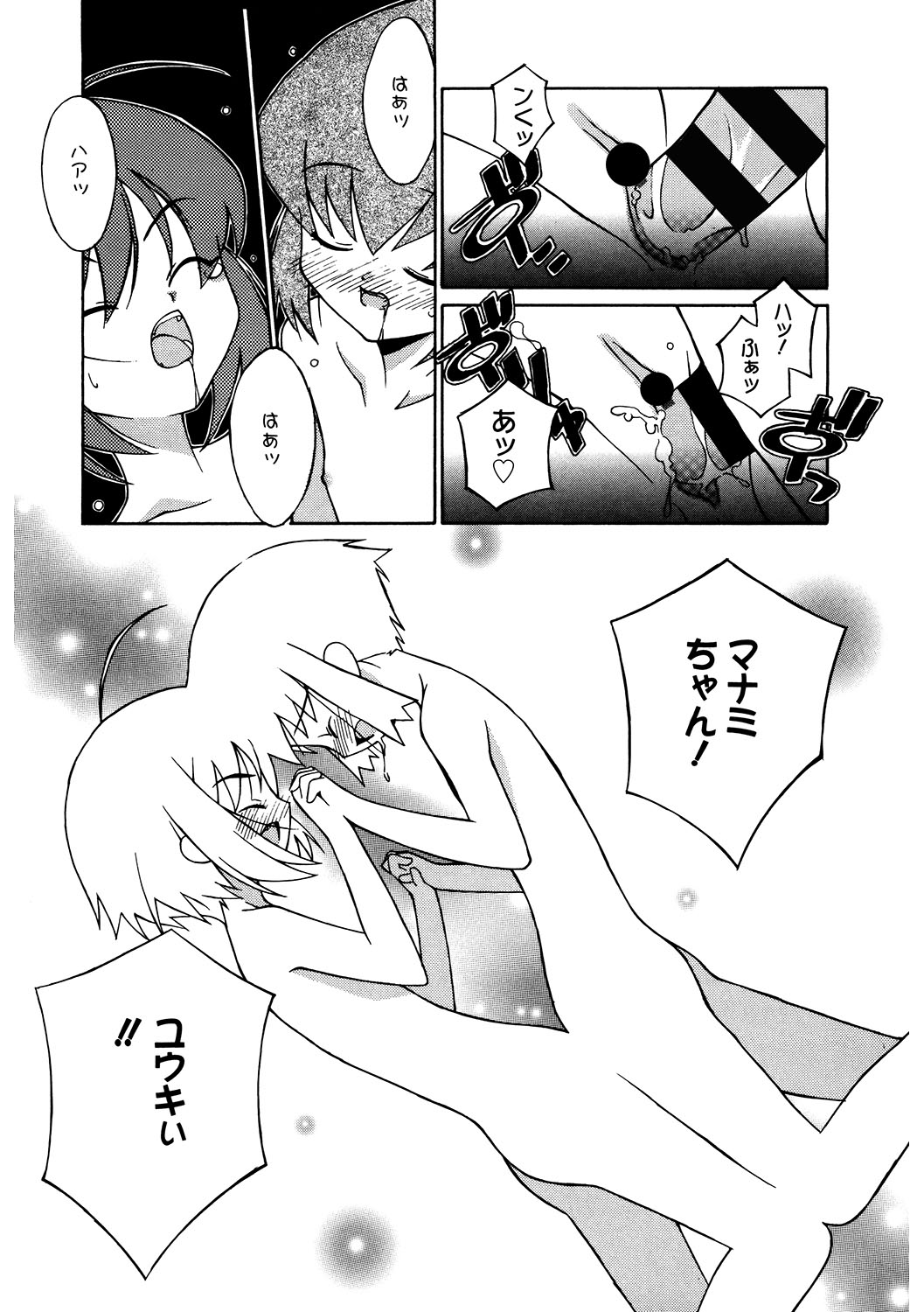 172