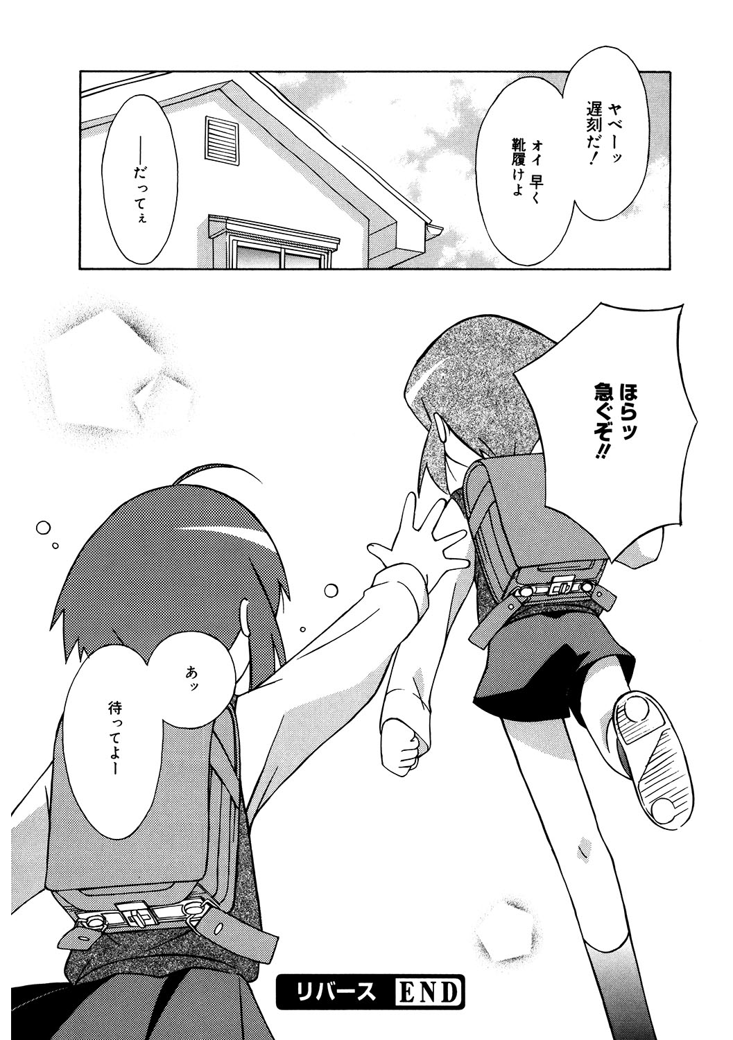 173