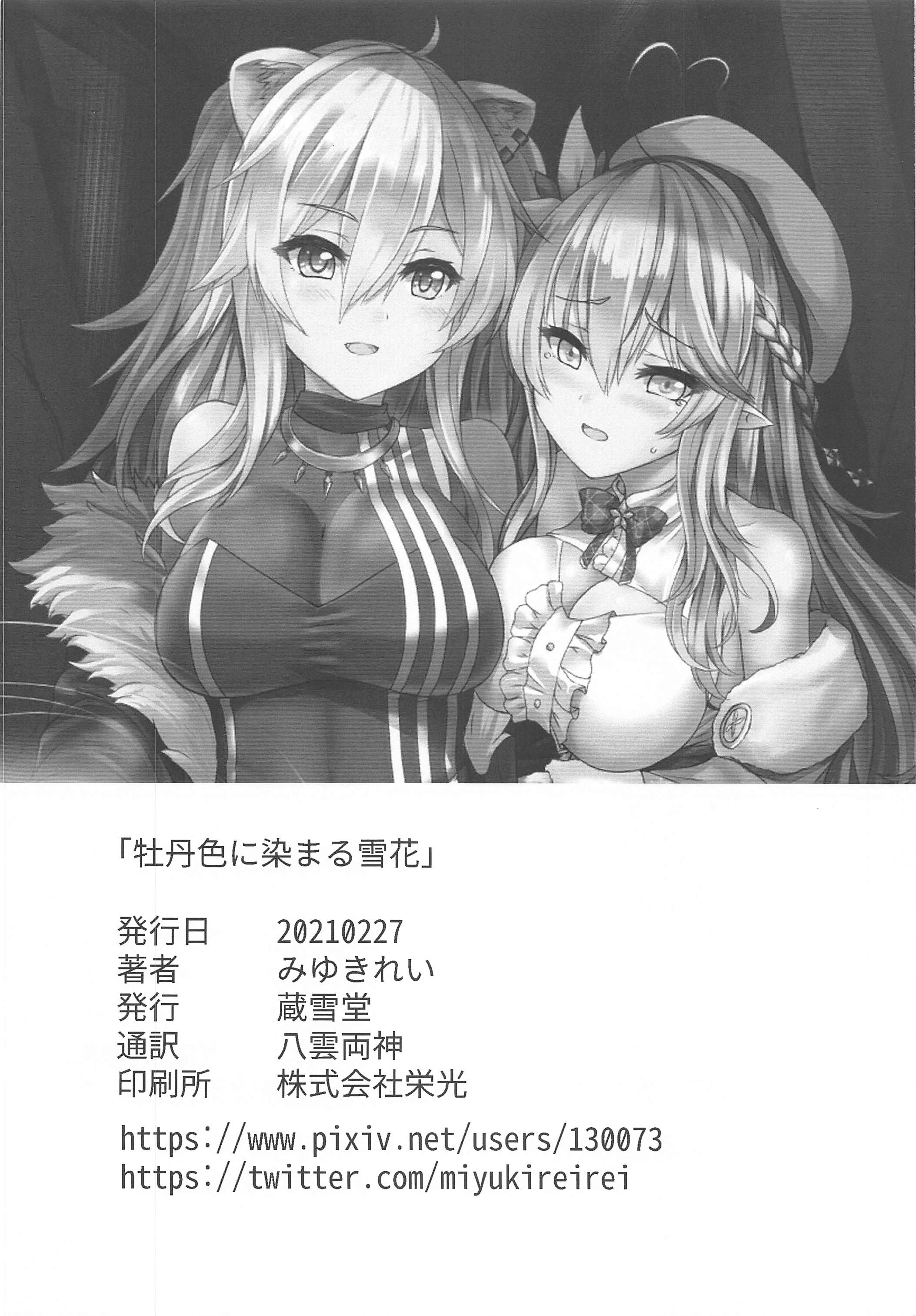 21