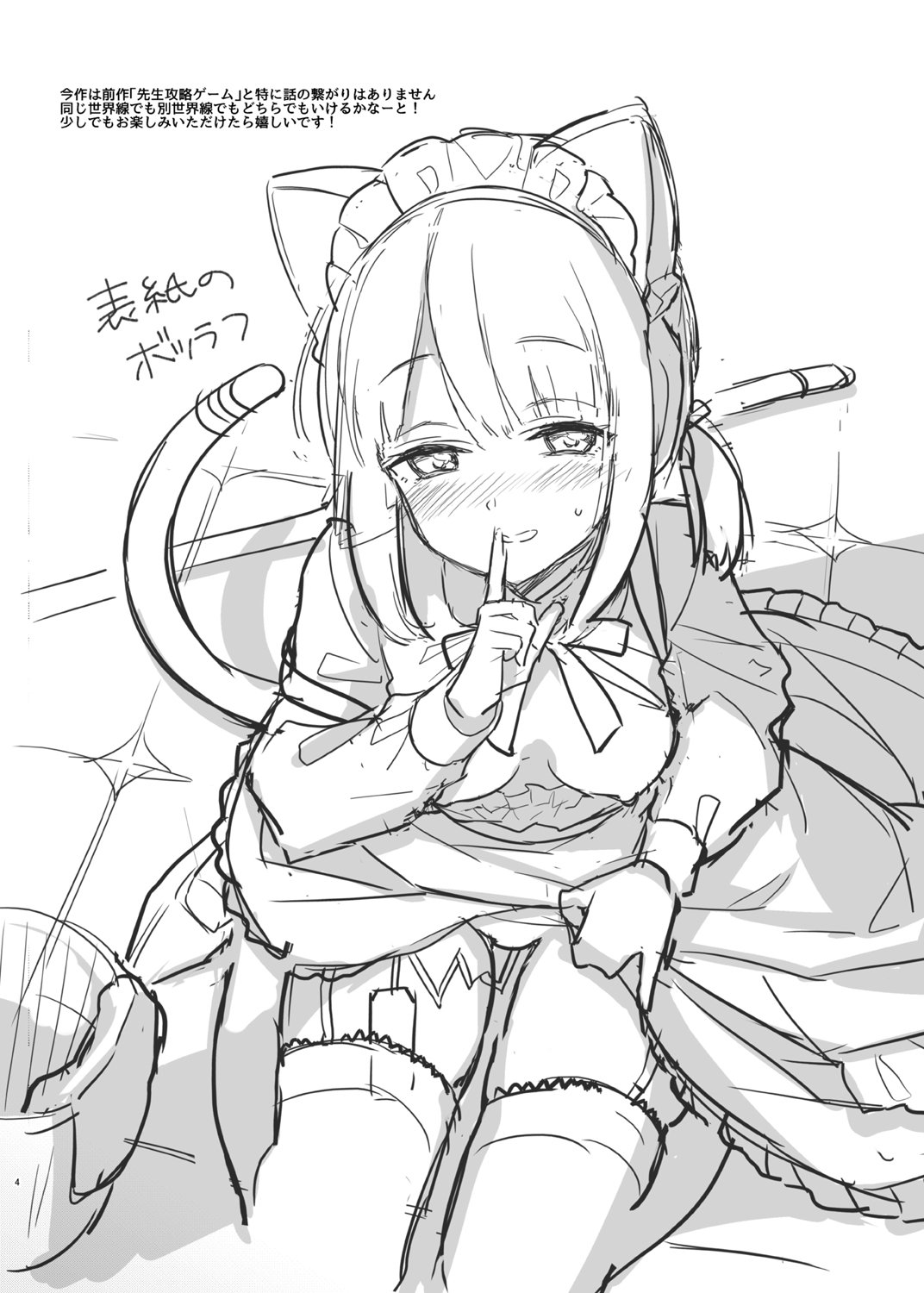 04