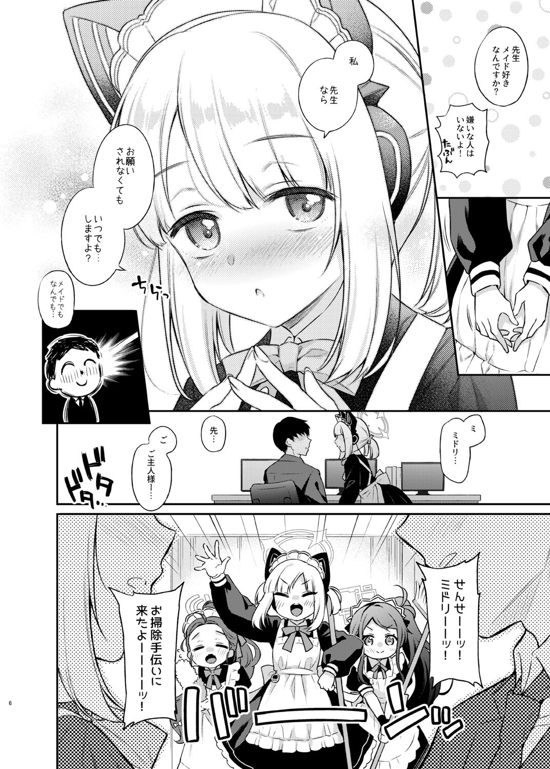 06