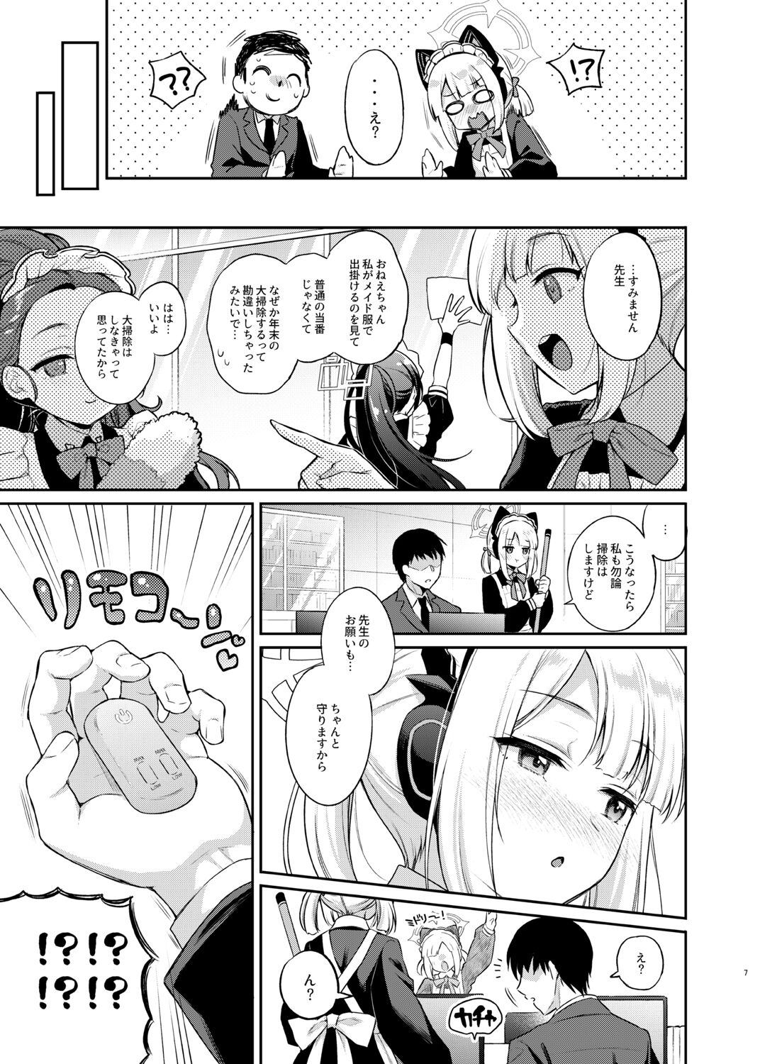 07