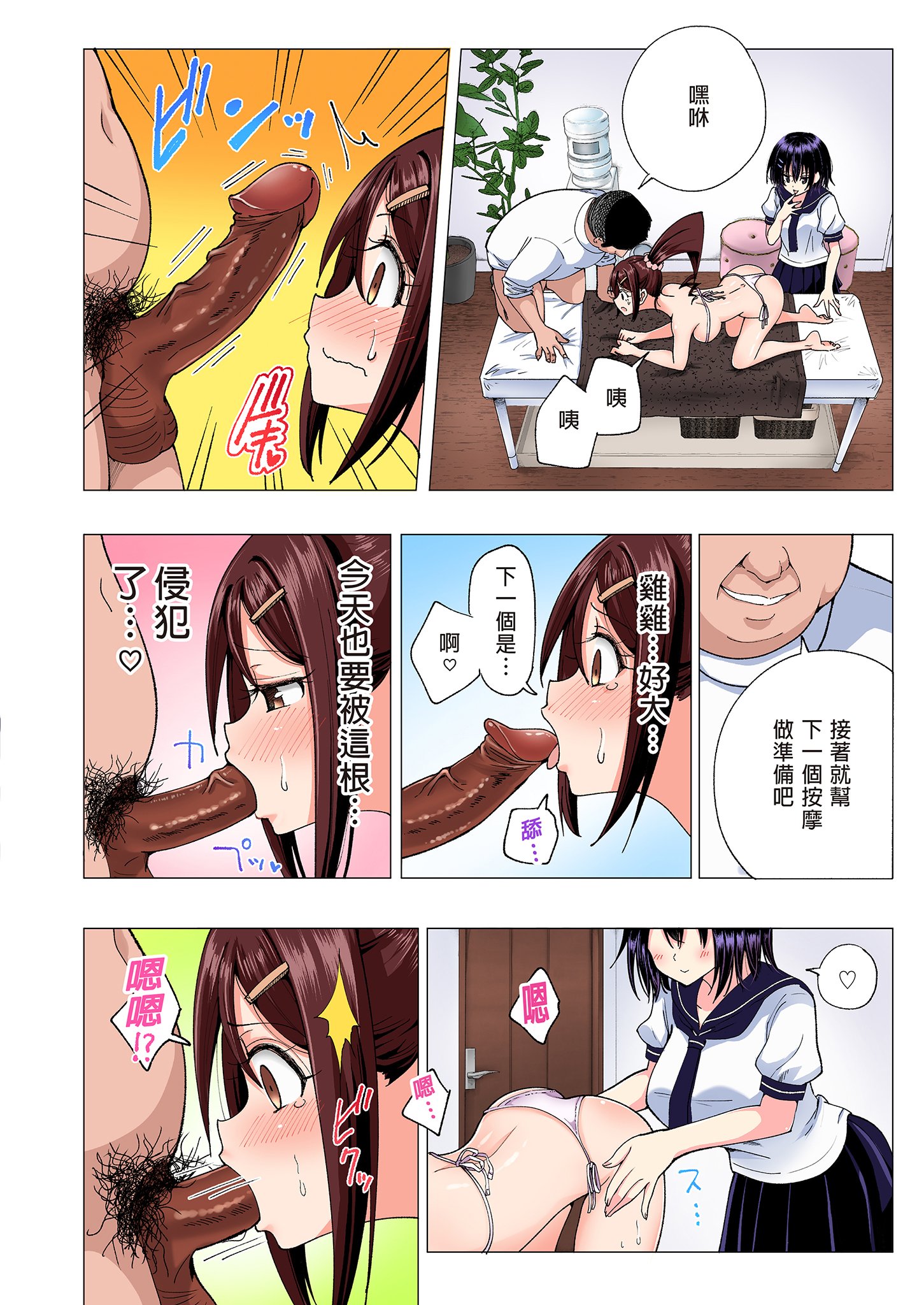 0138