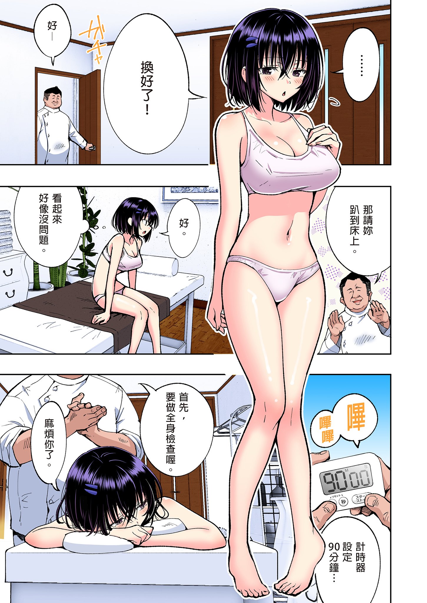 0213