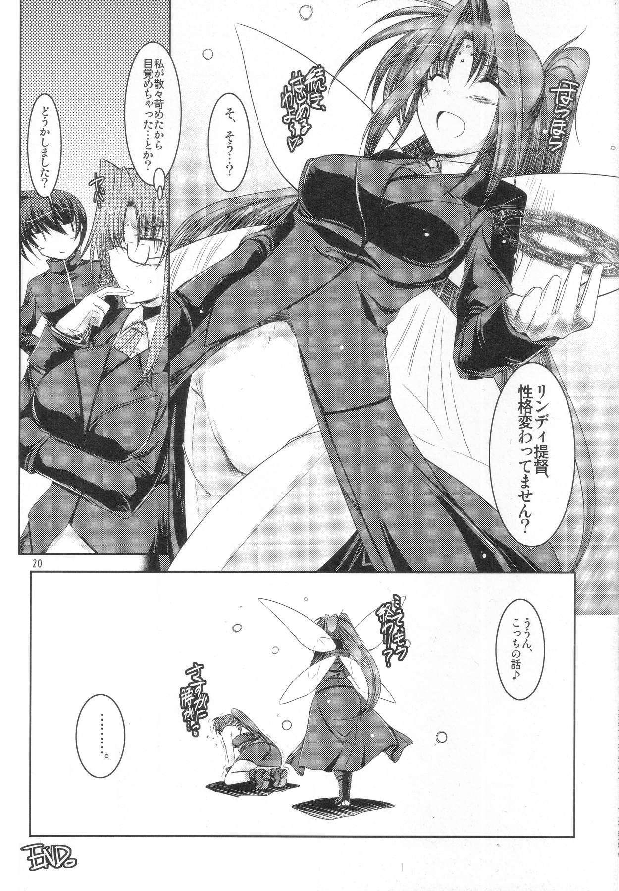 17