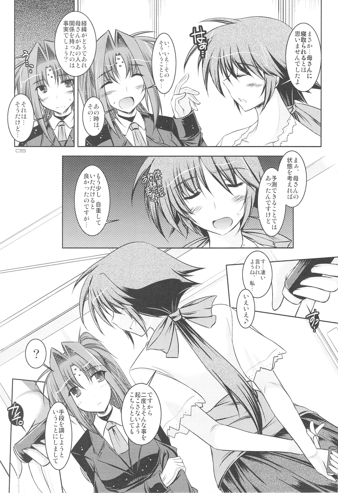 04