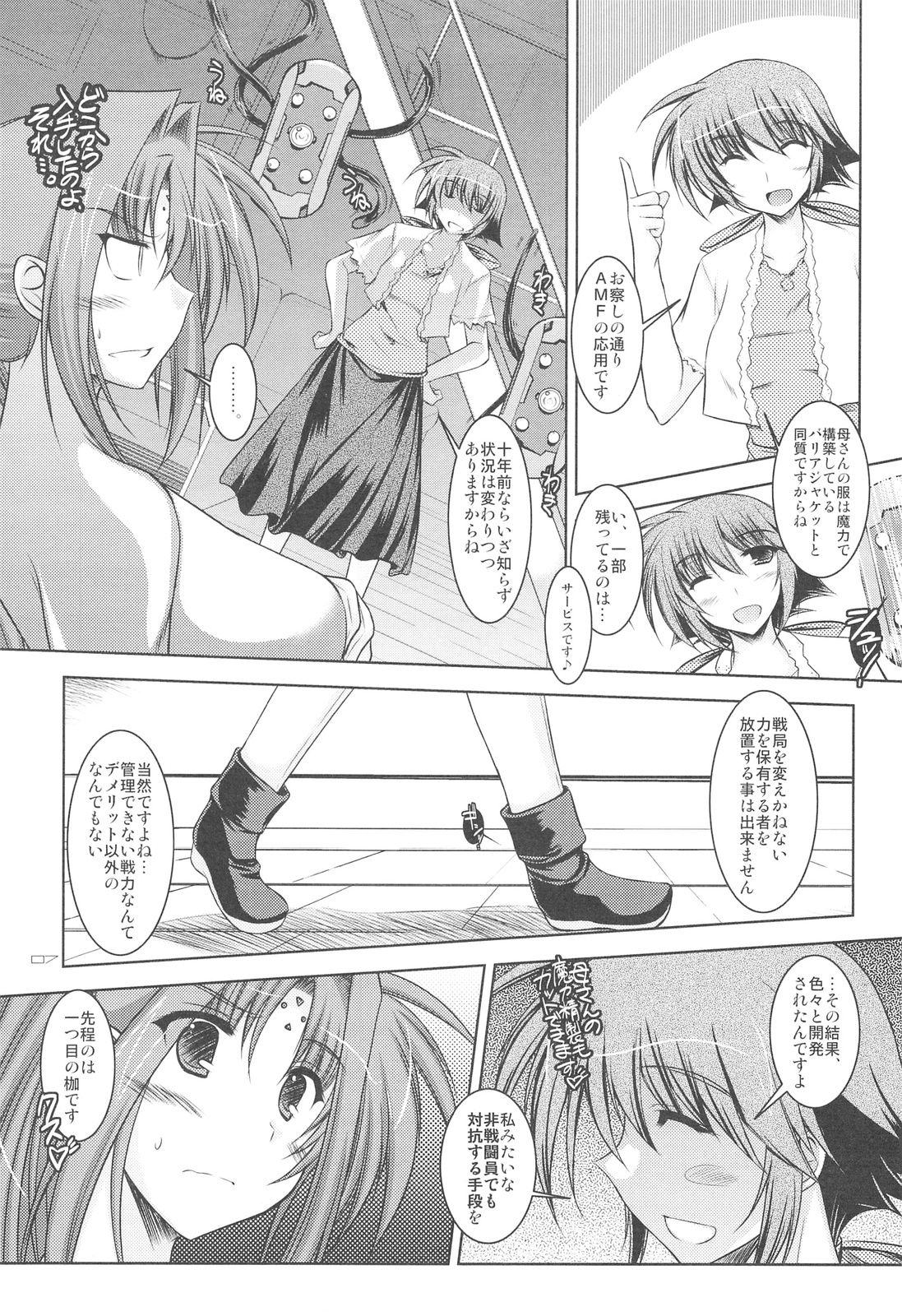 06