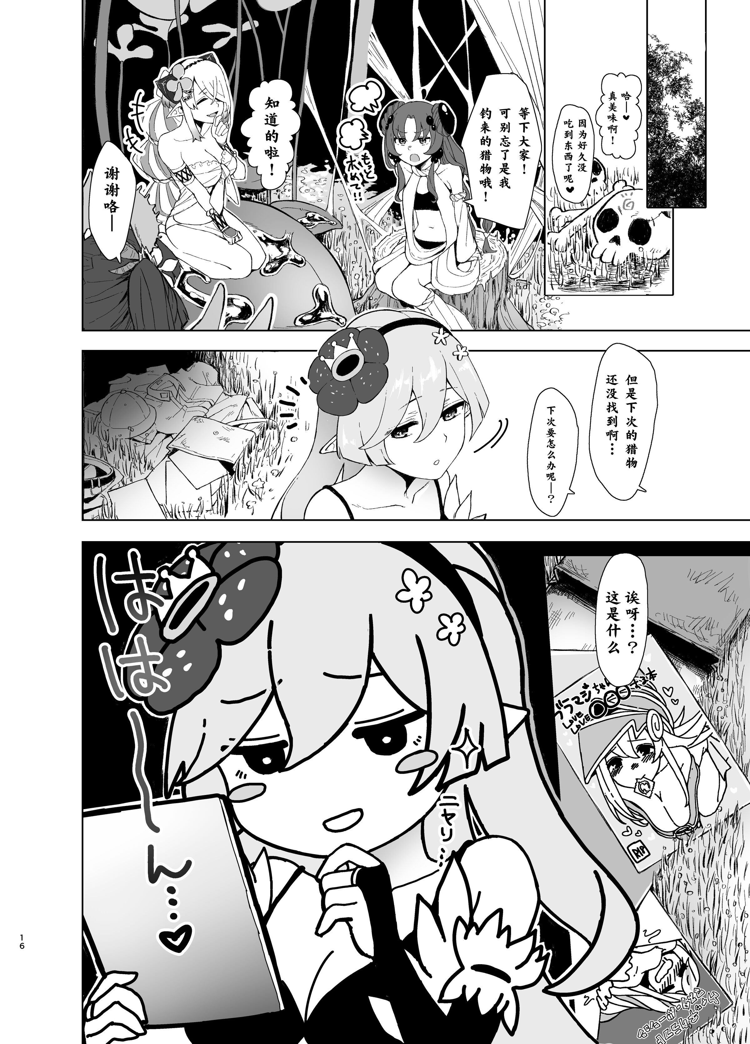 17