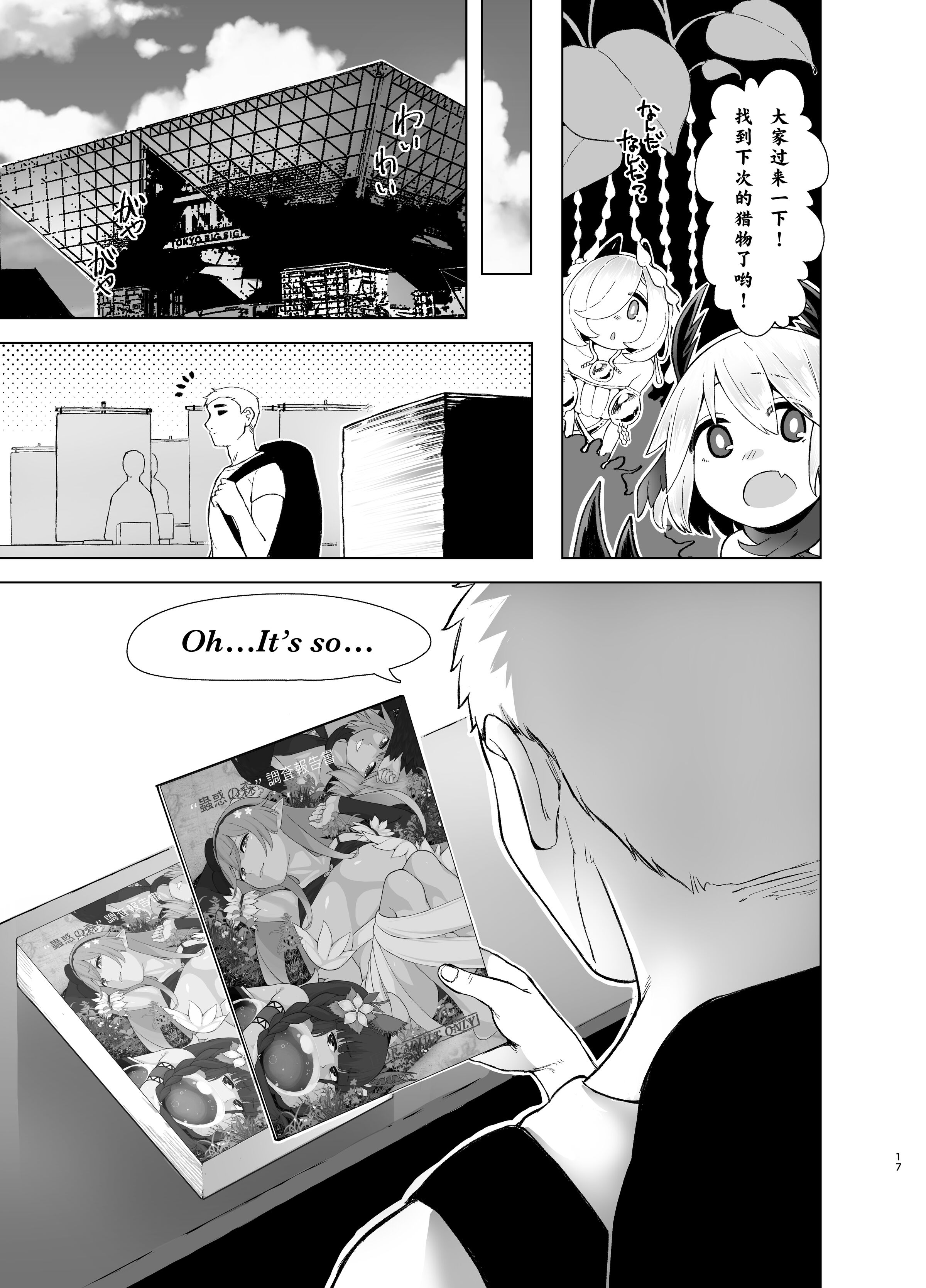 18
