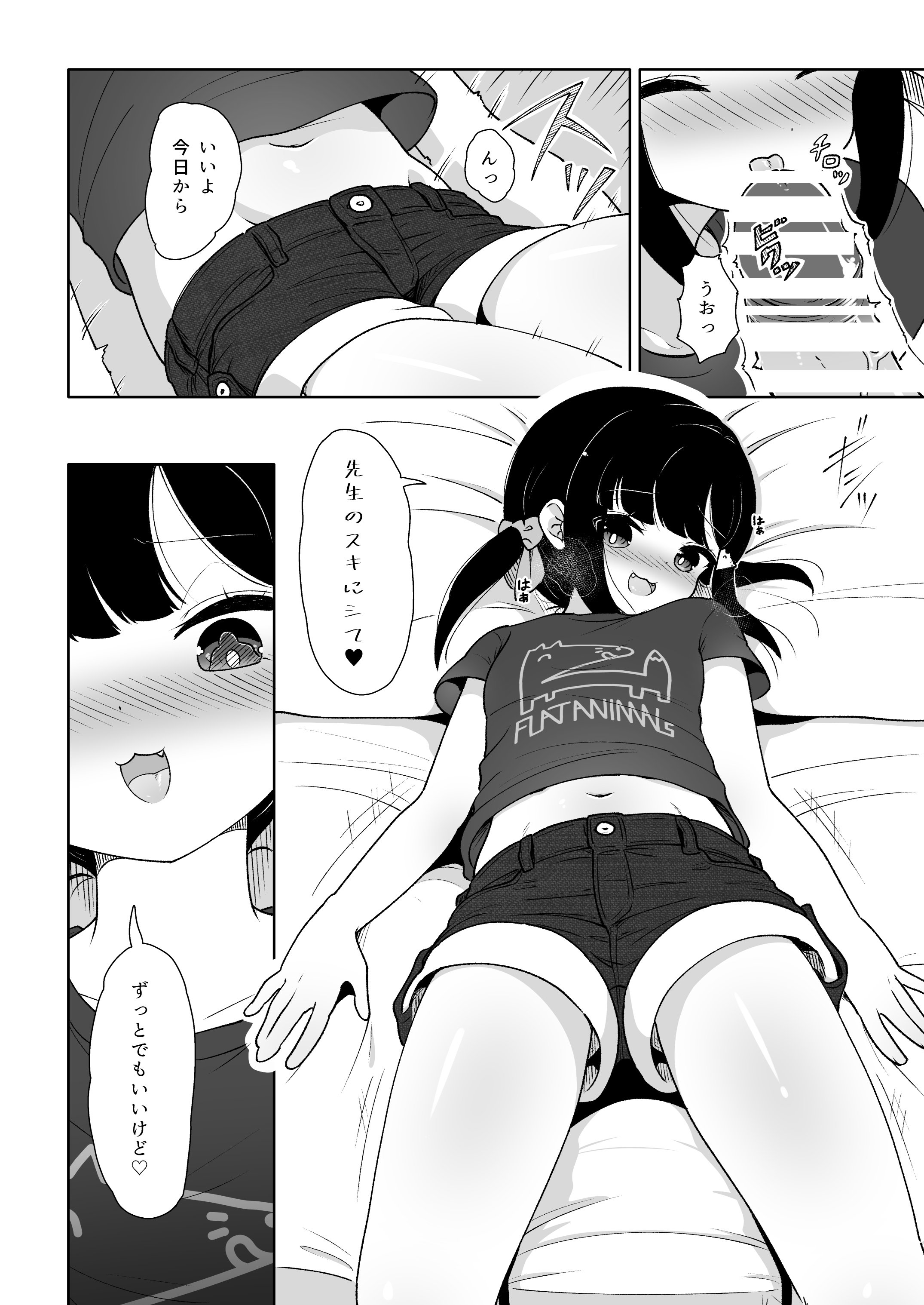 06