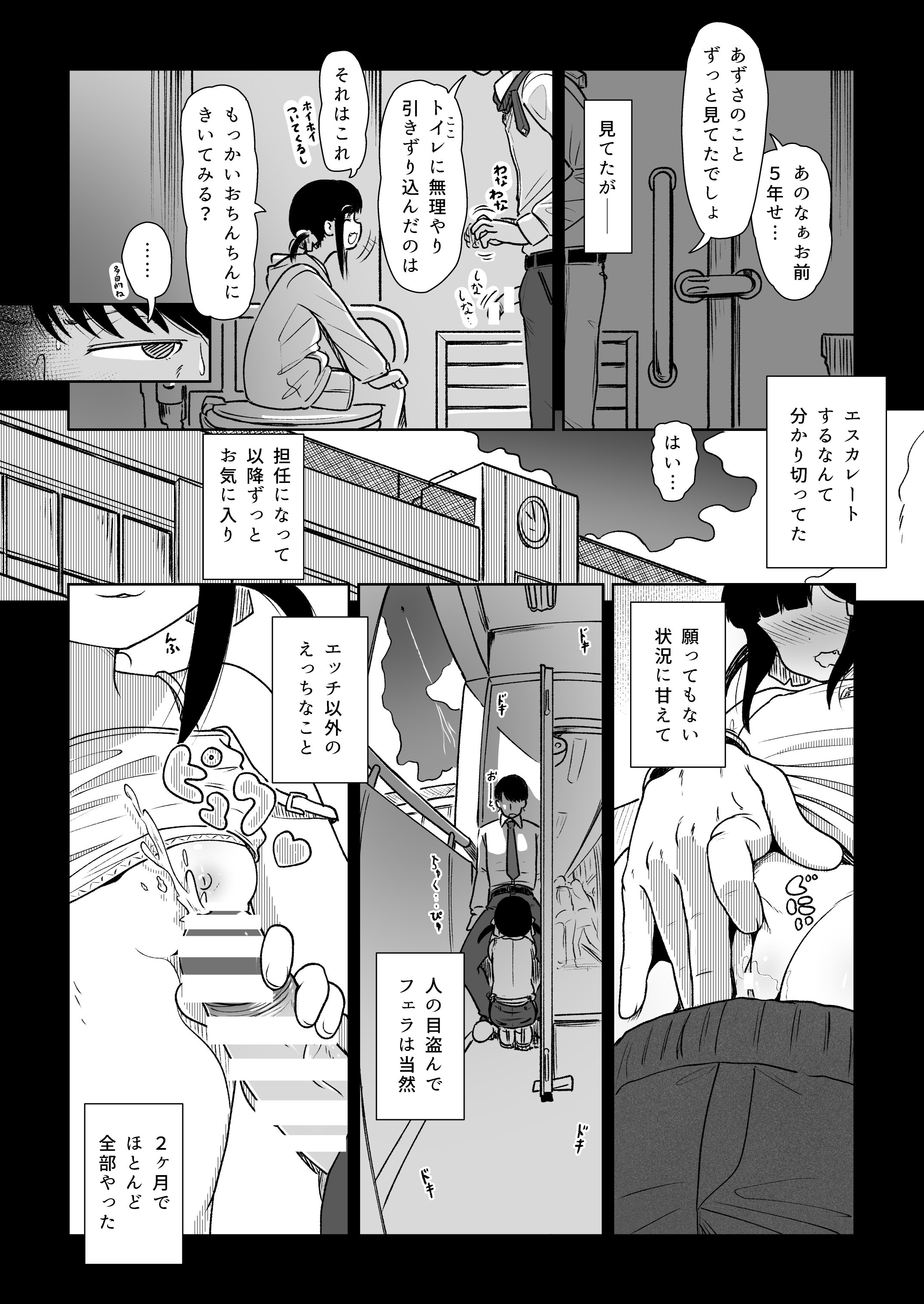 08