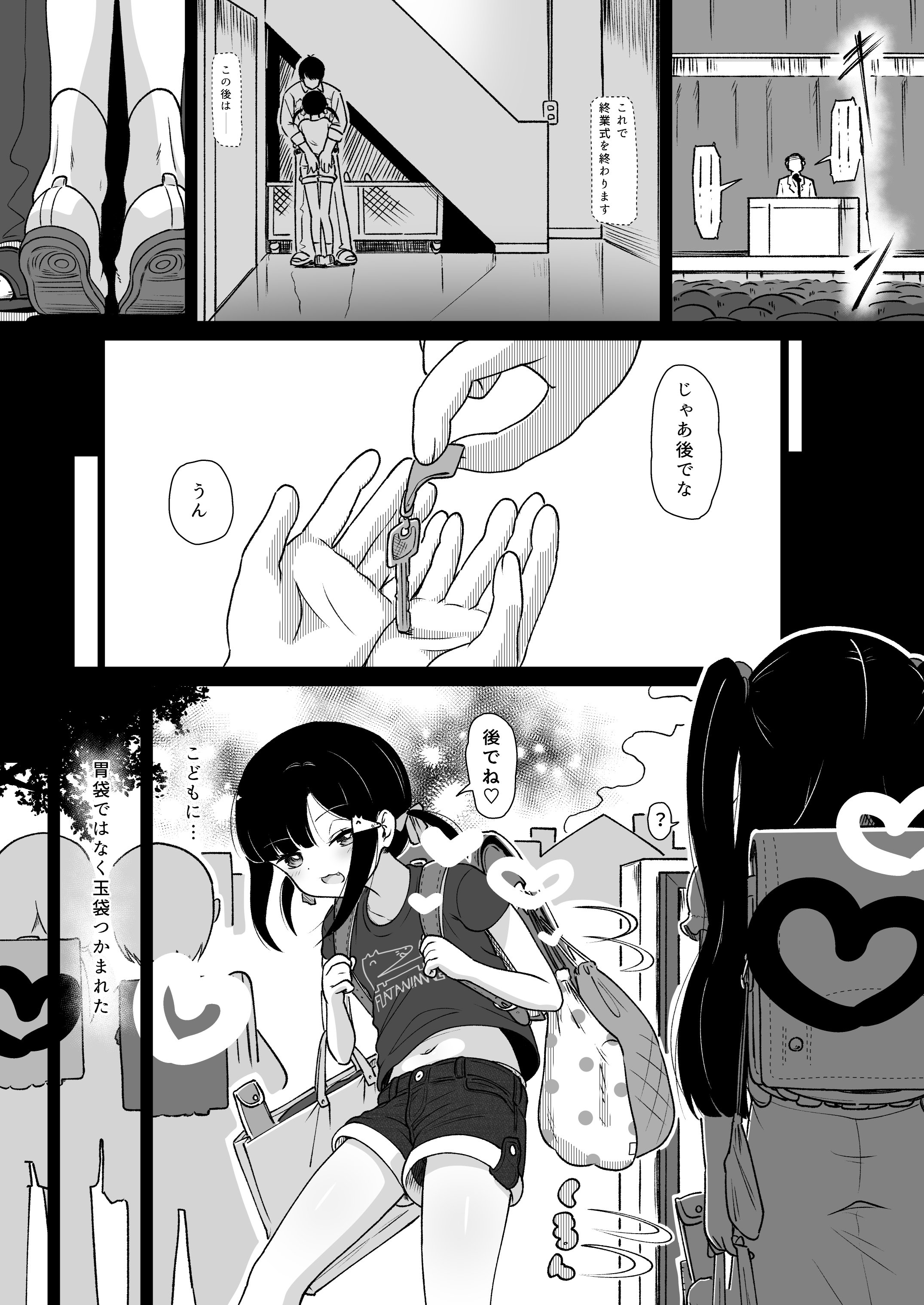 09