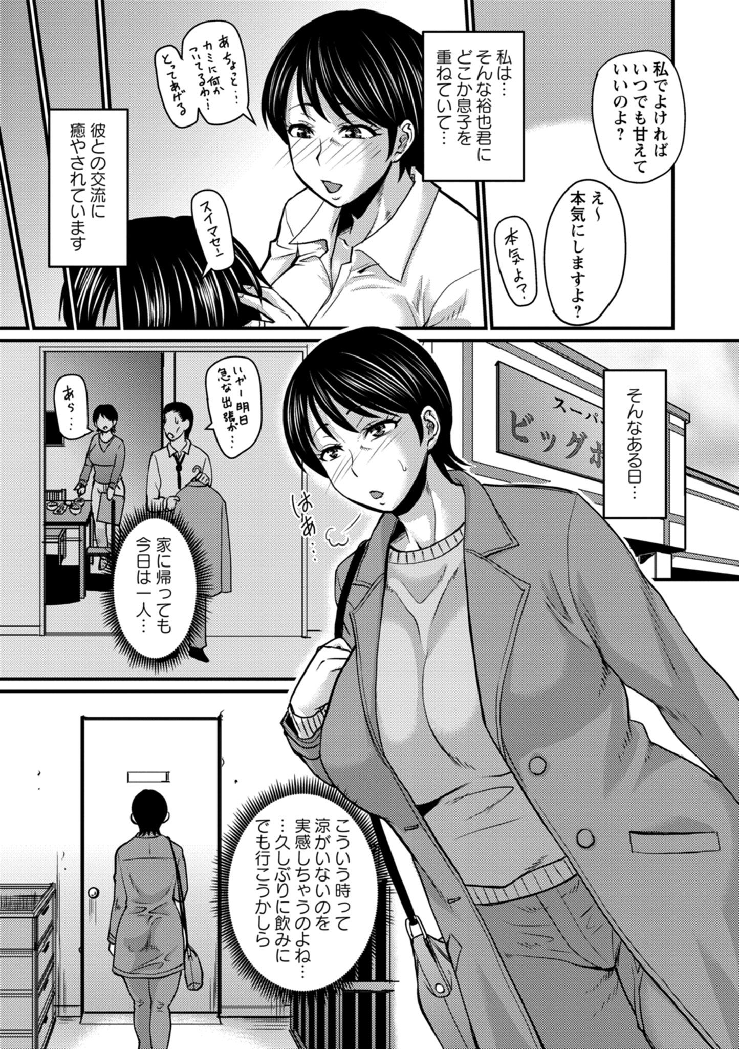081