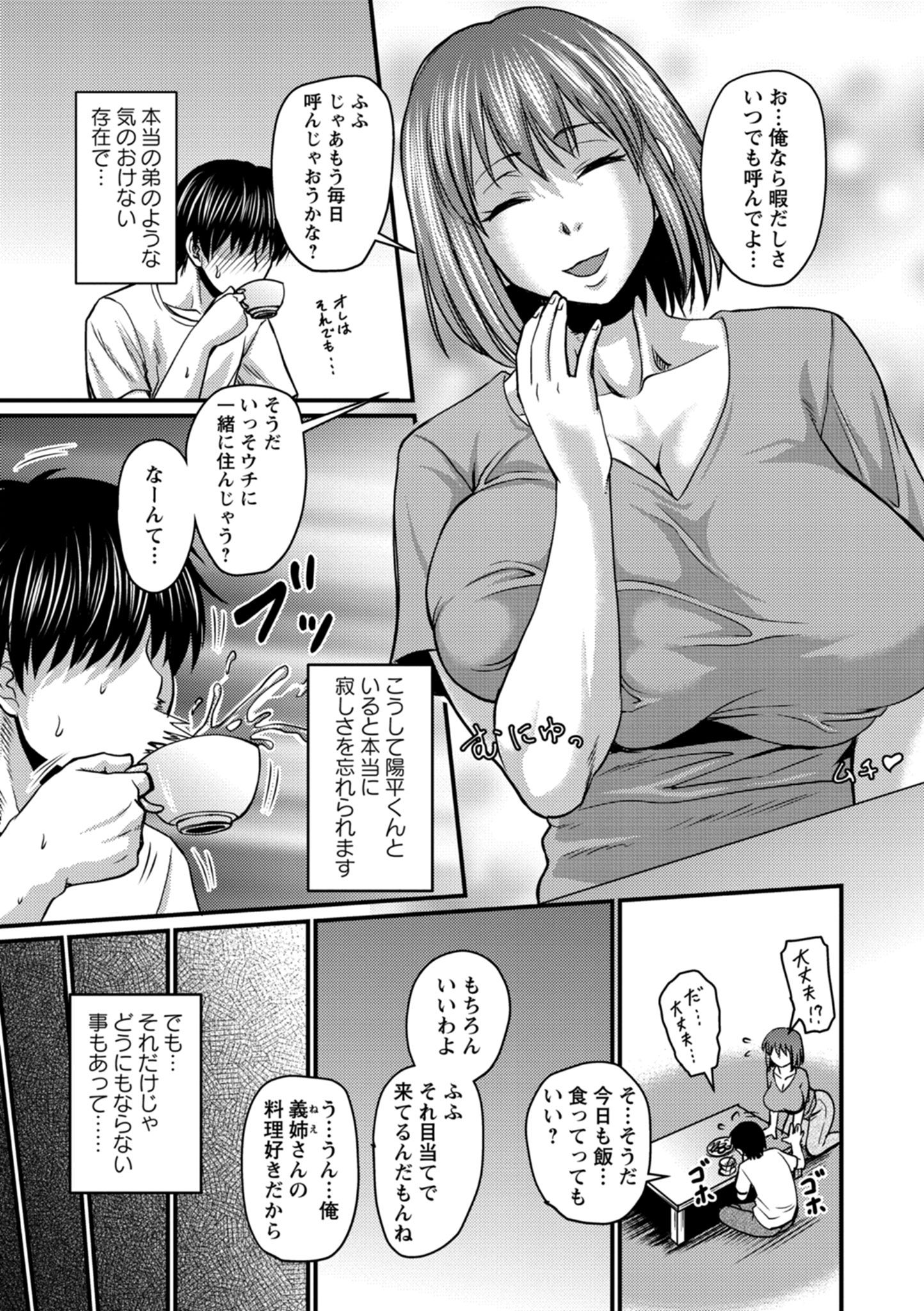 103