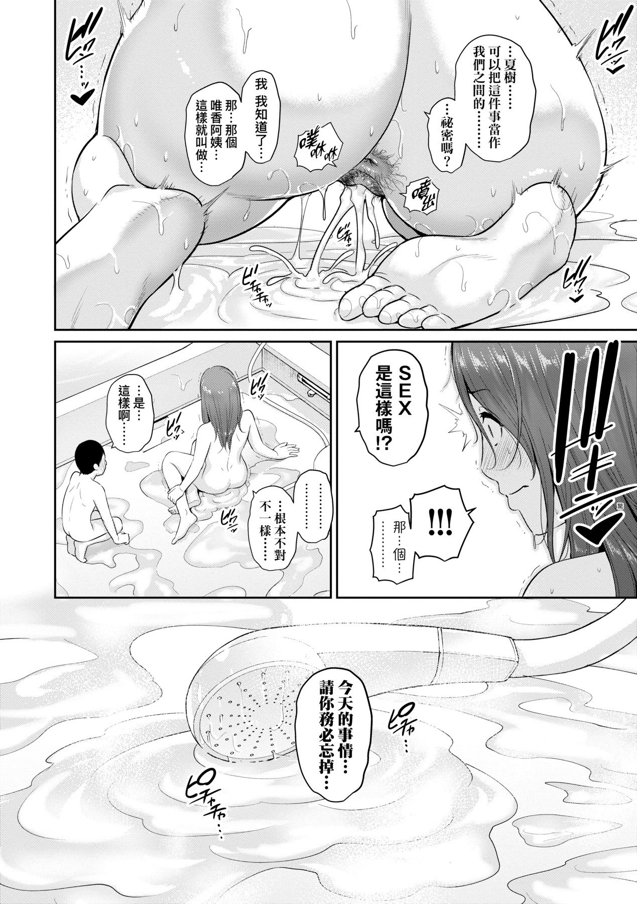 043